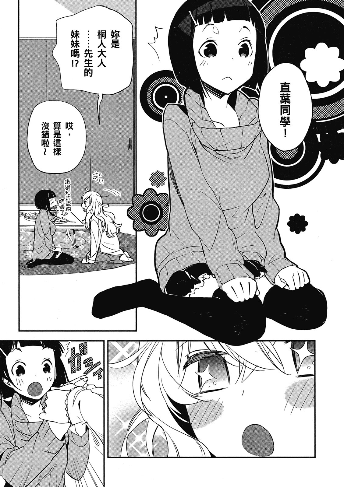 Page 215