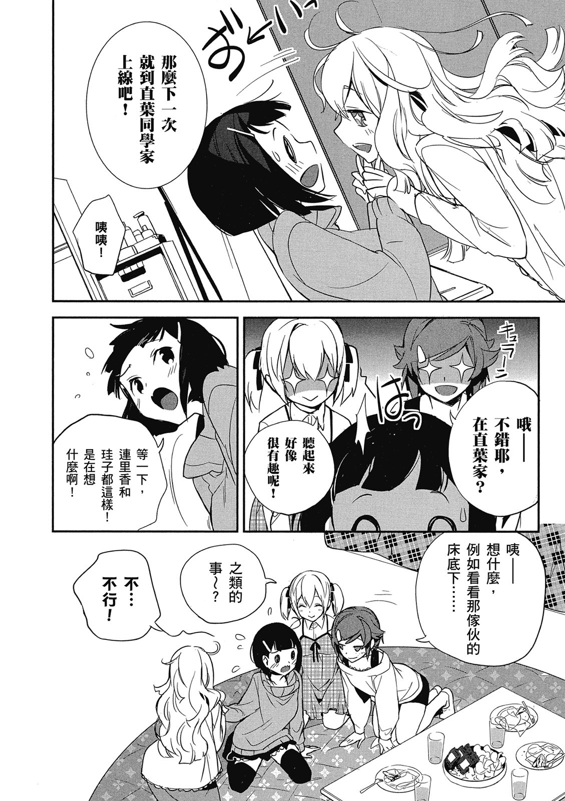 Page 216