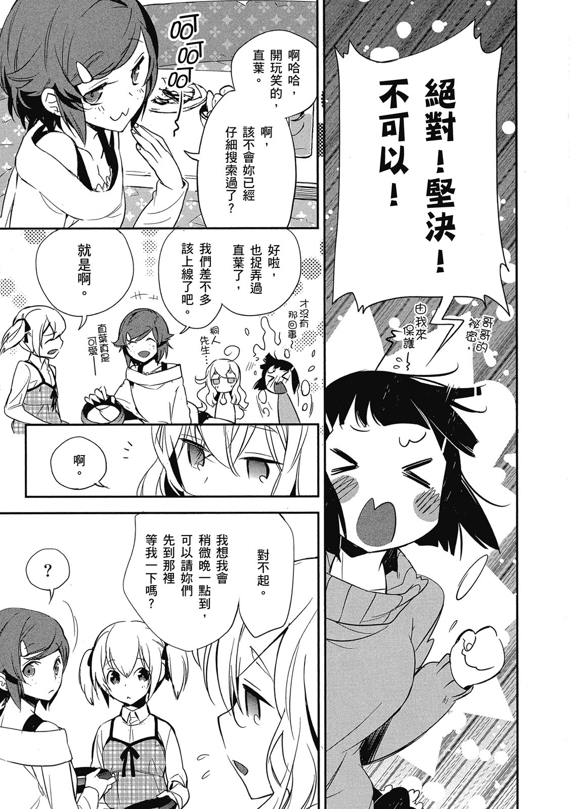 Page 217