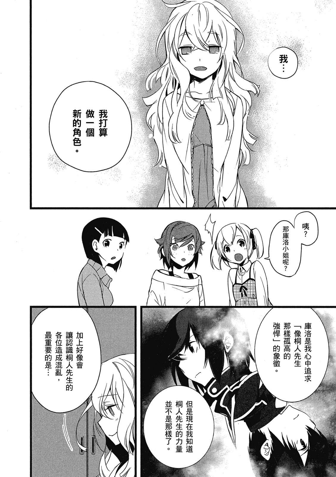 Page 218