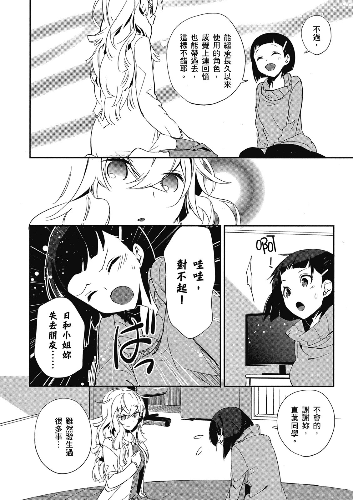Page 220
