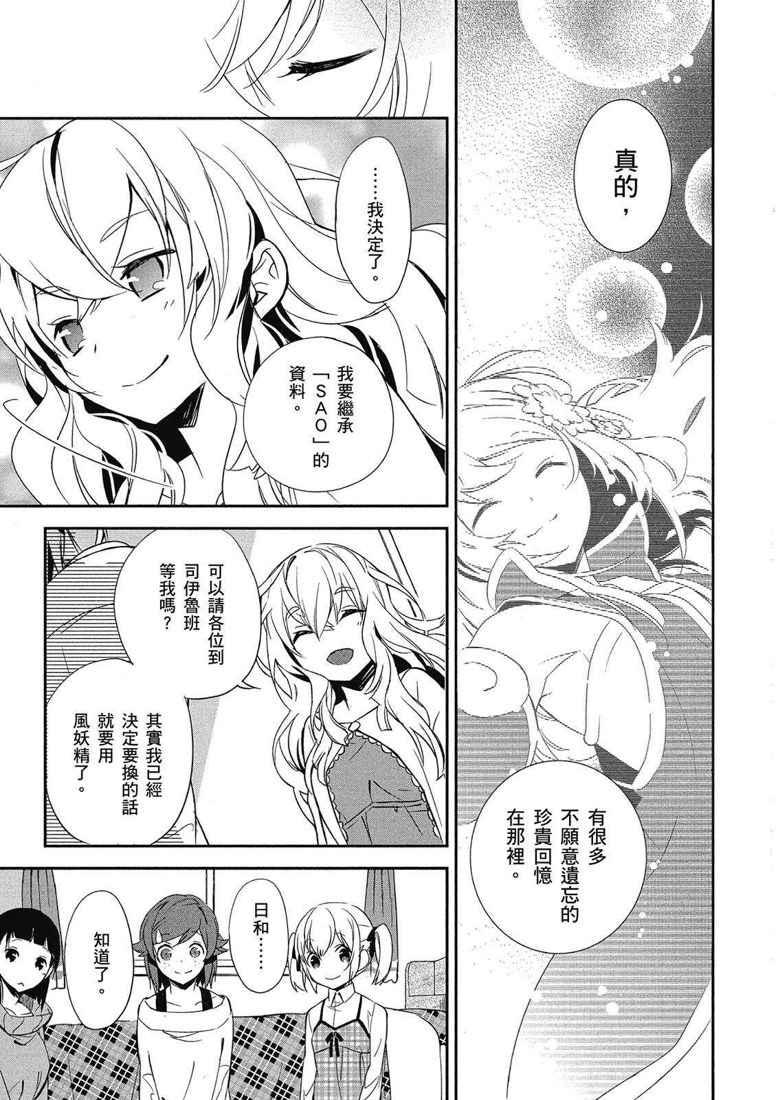 Page 221