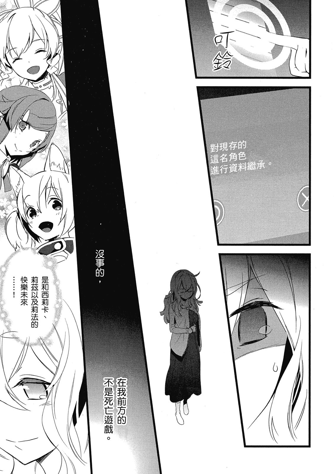 Page 225