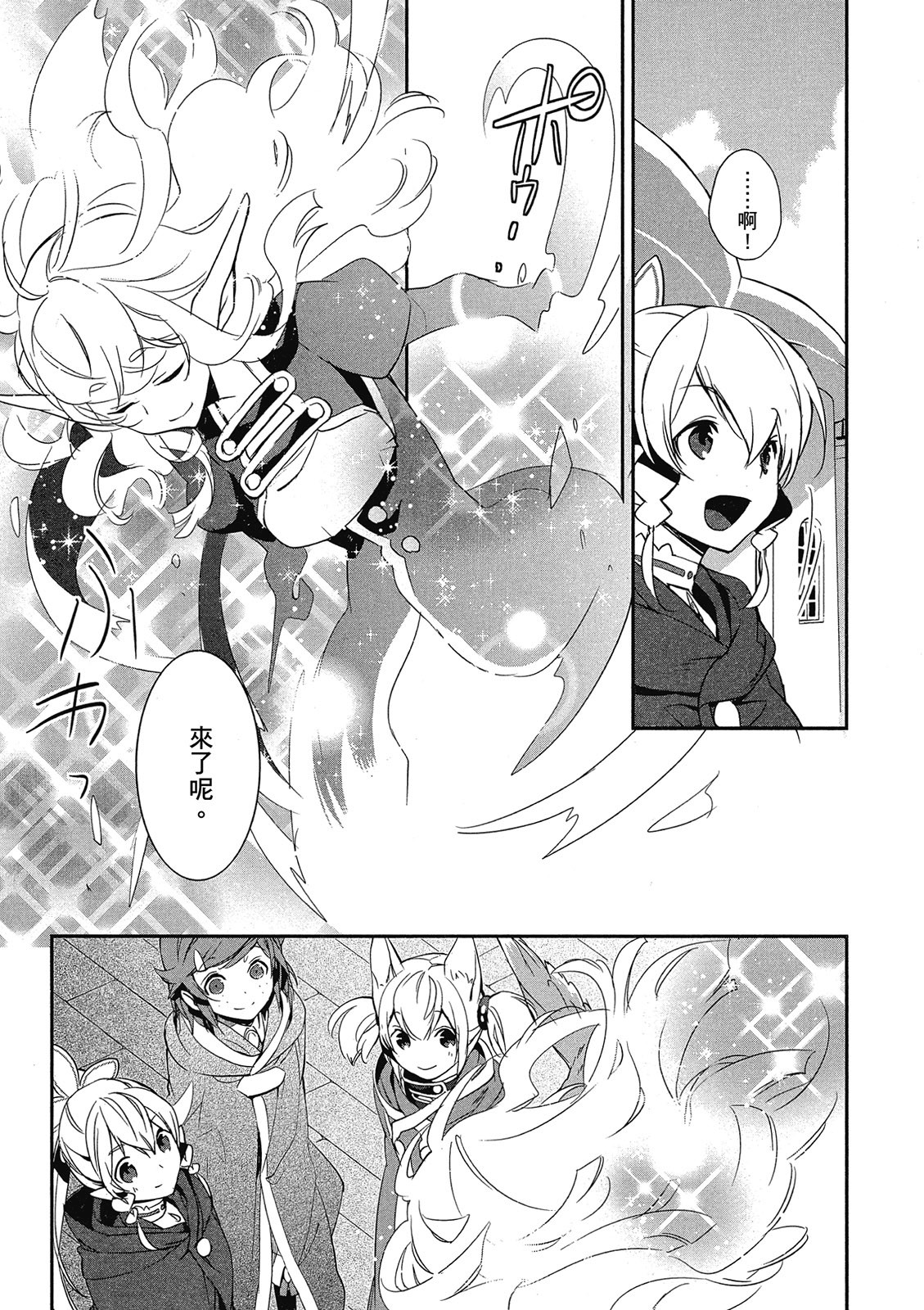 Page 227