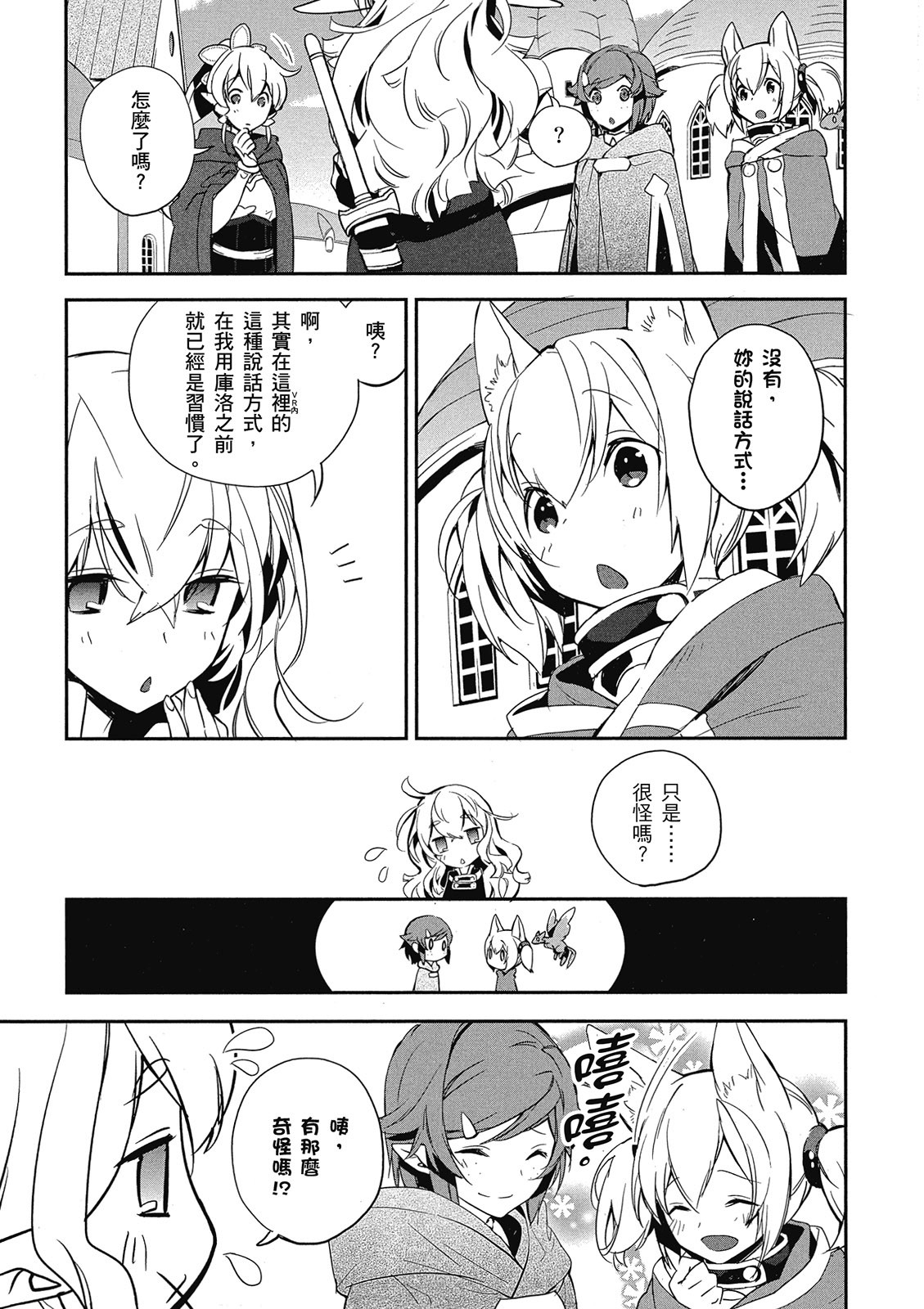 Page 229