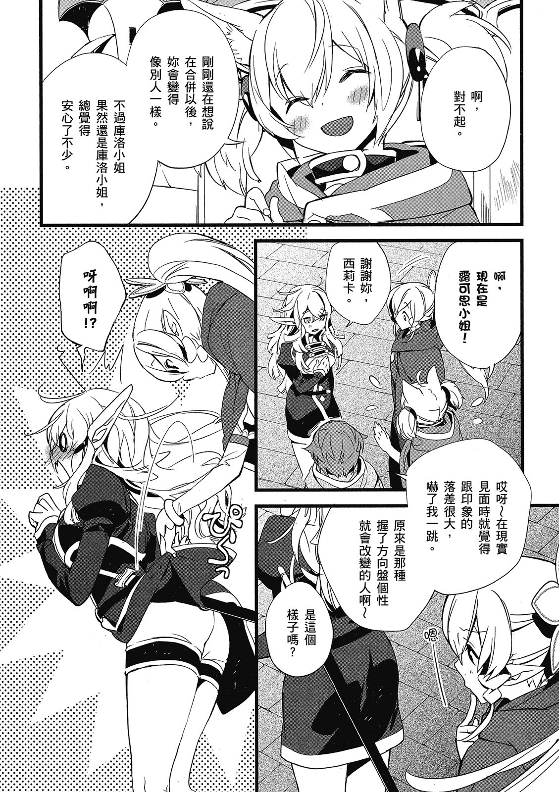 Page 230