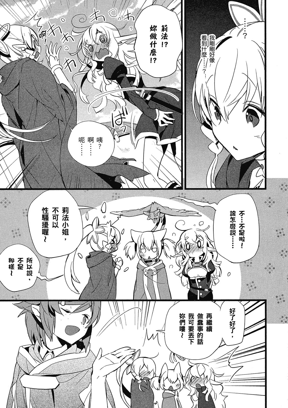 Page 231