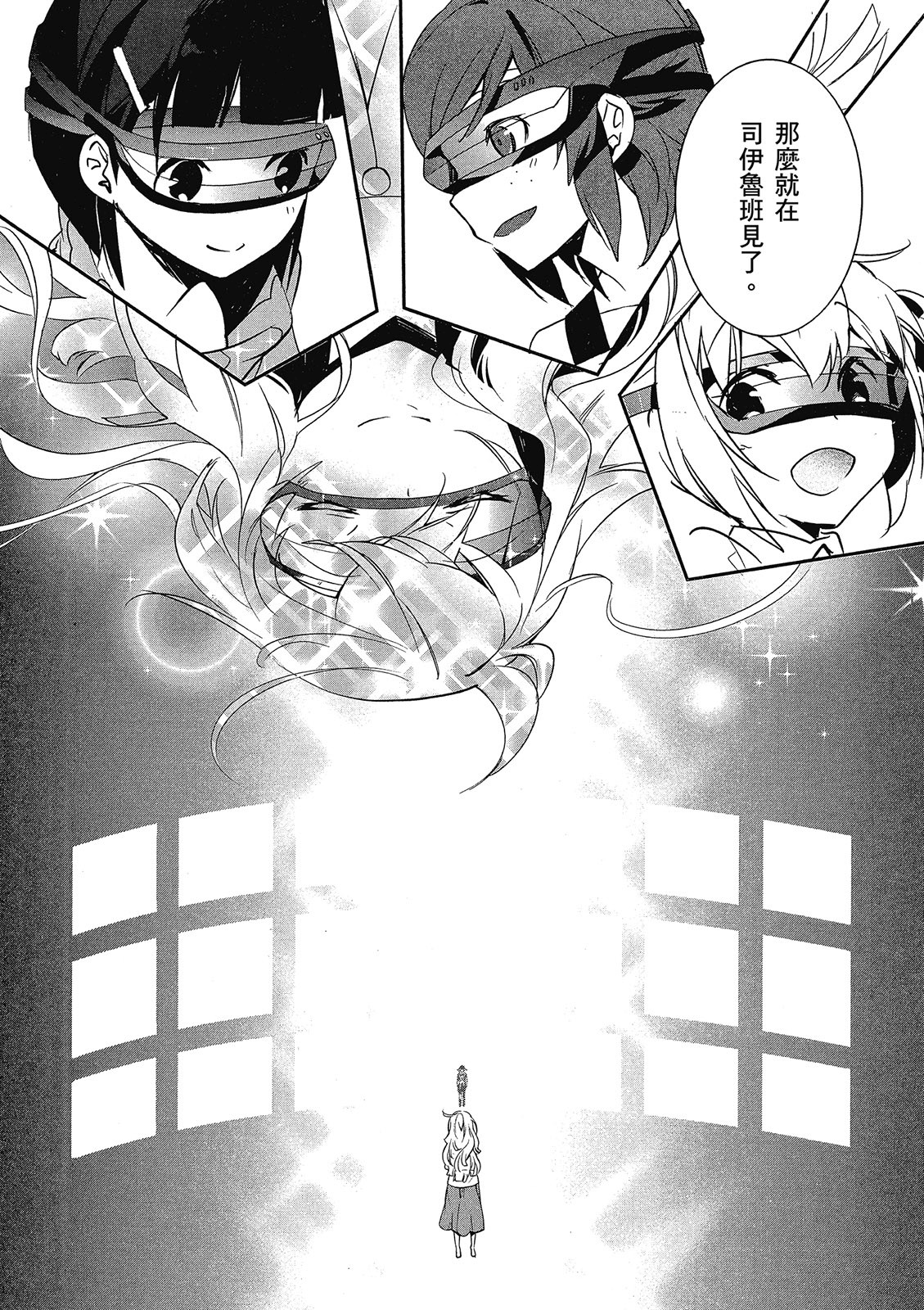Page 232