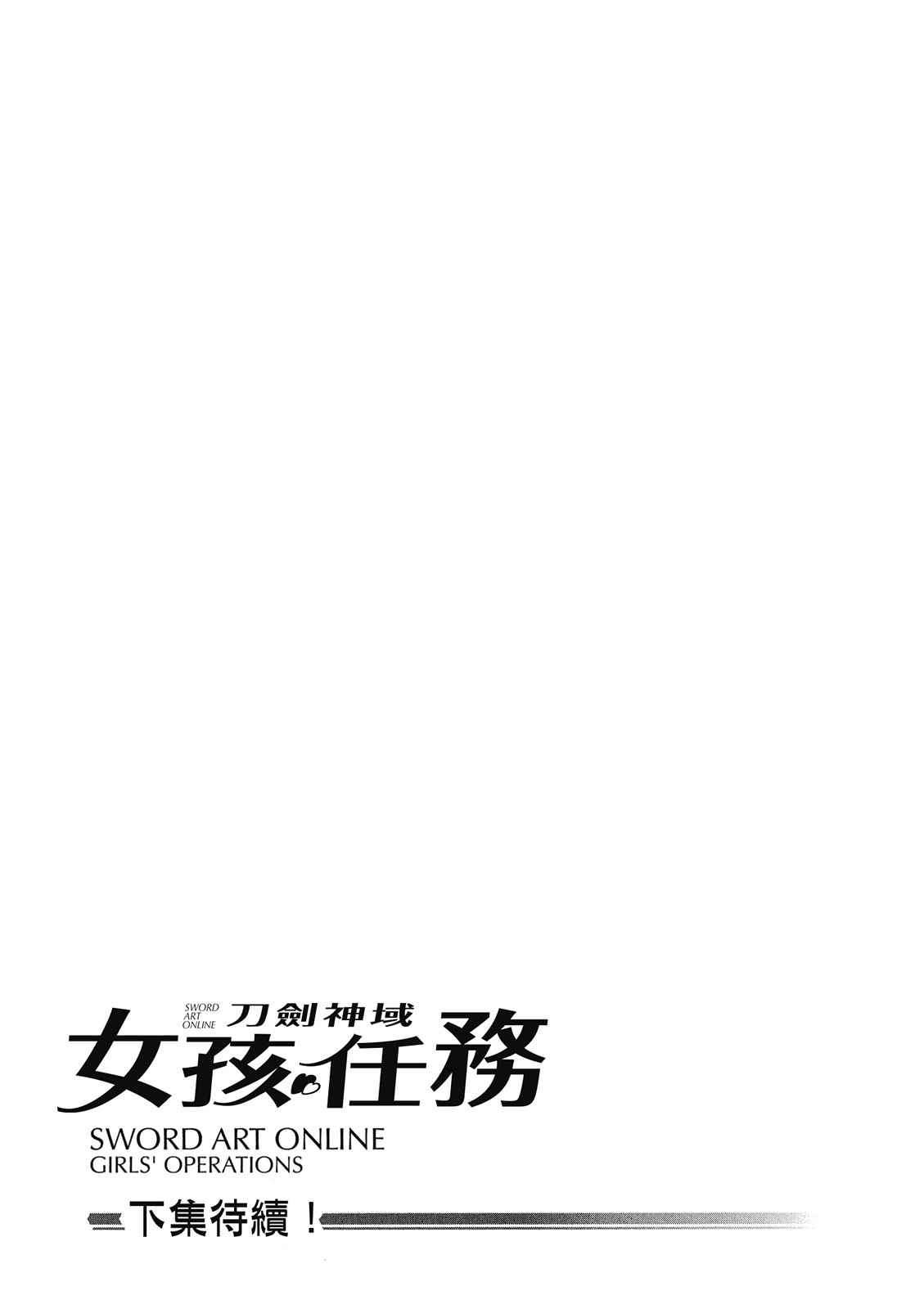 Page 233