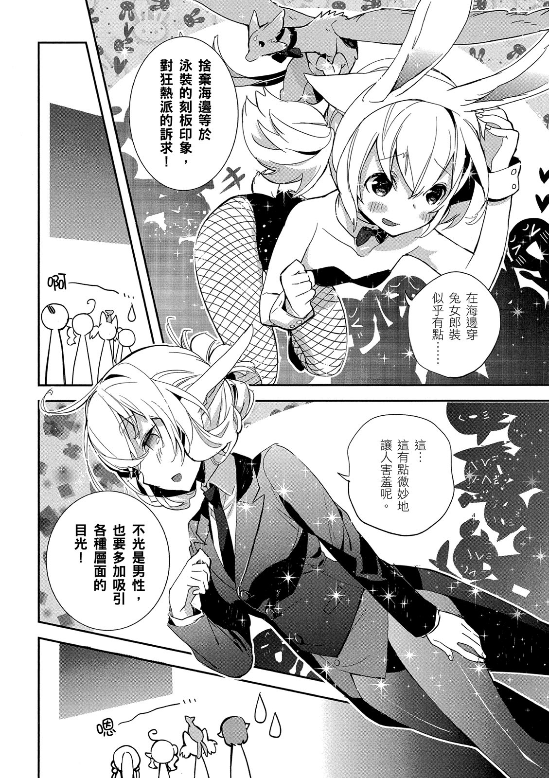 Page 64