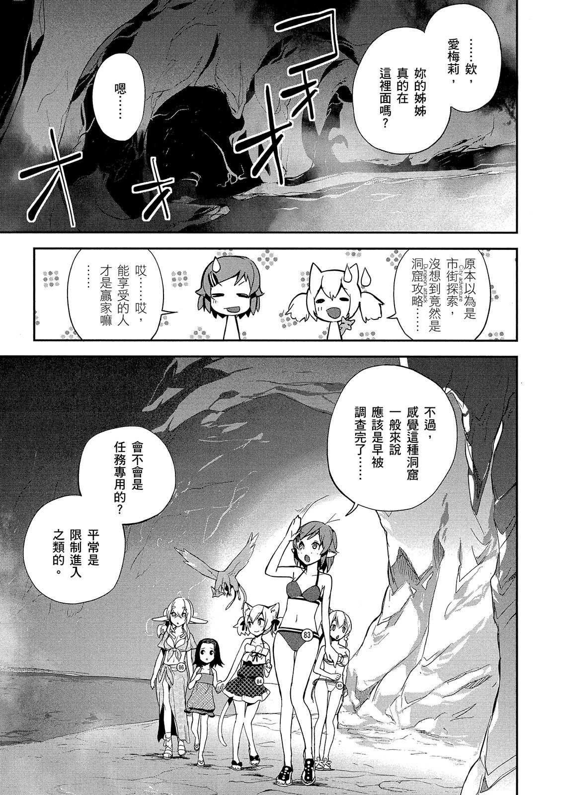 Page 87