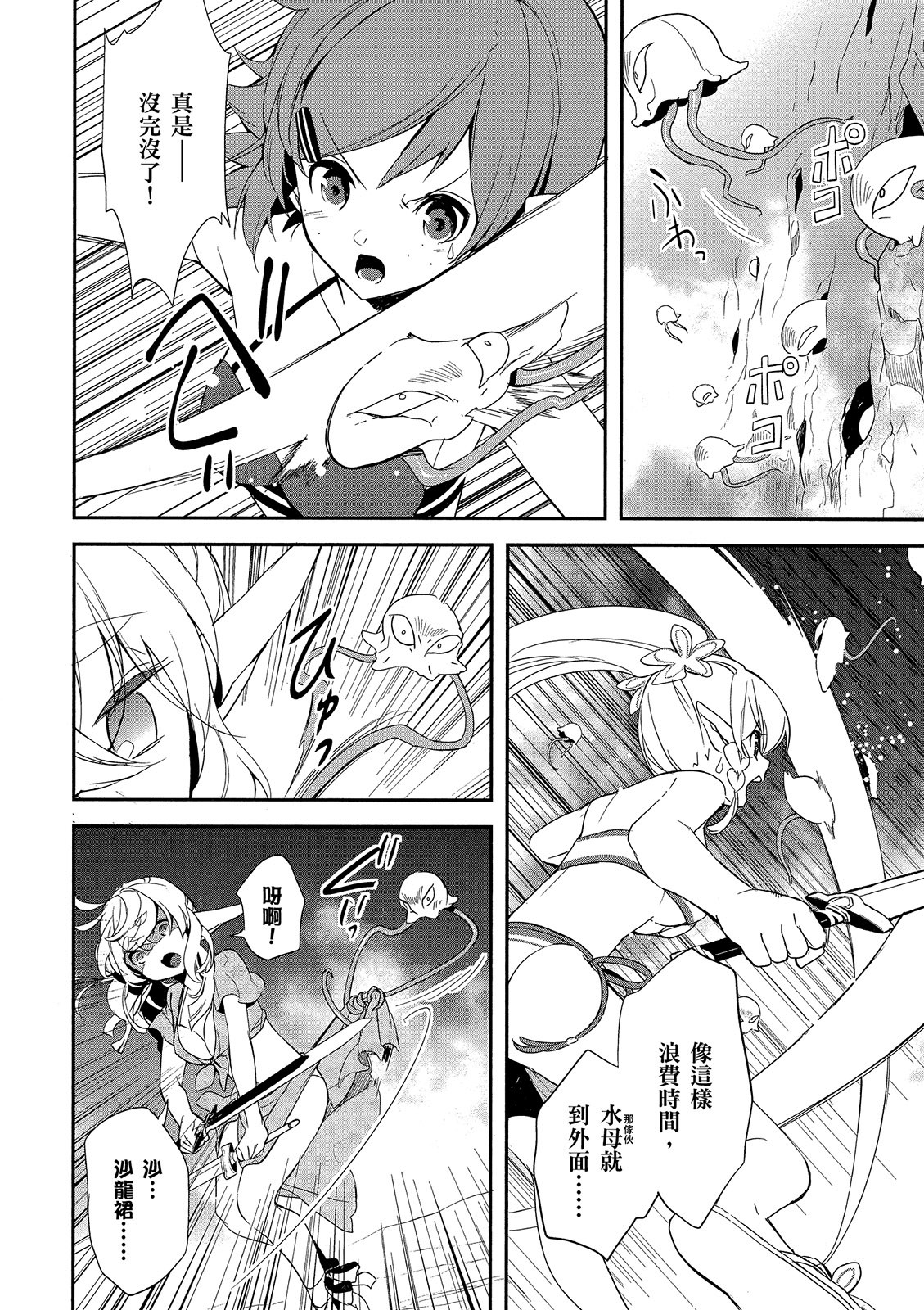 Page 118