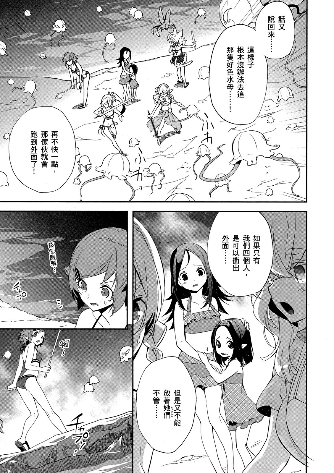 Page 121