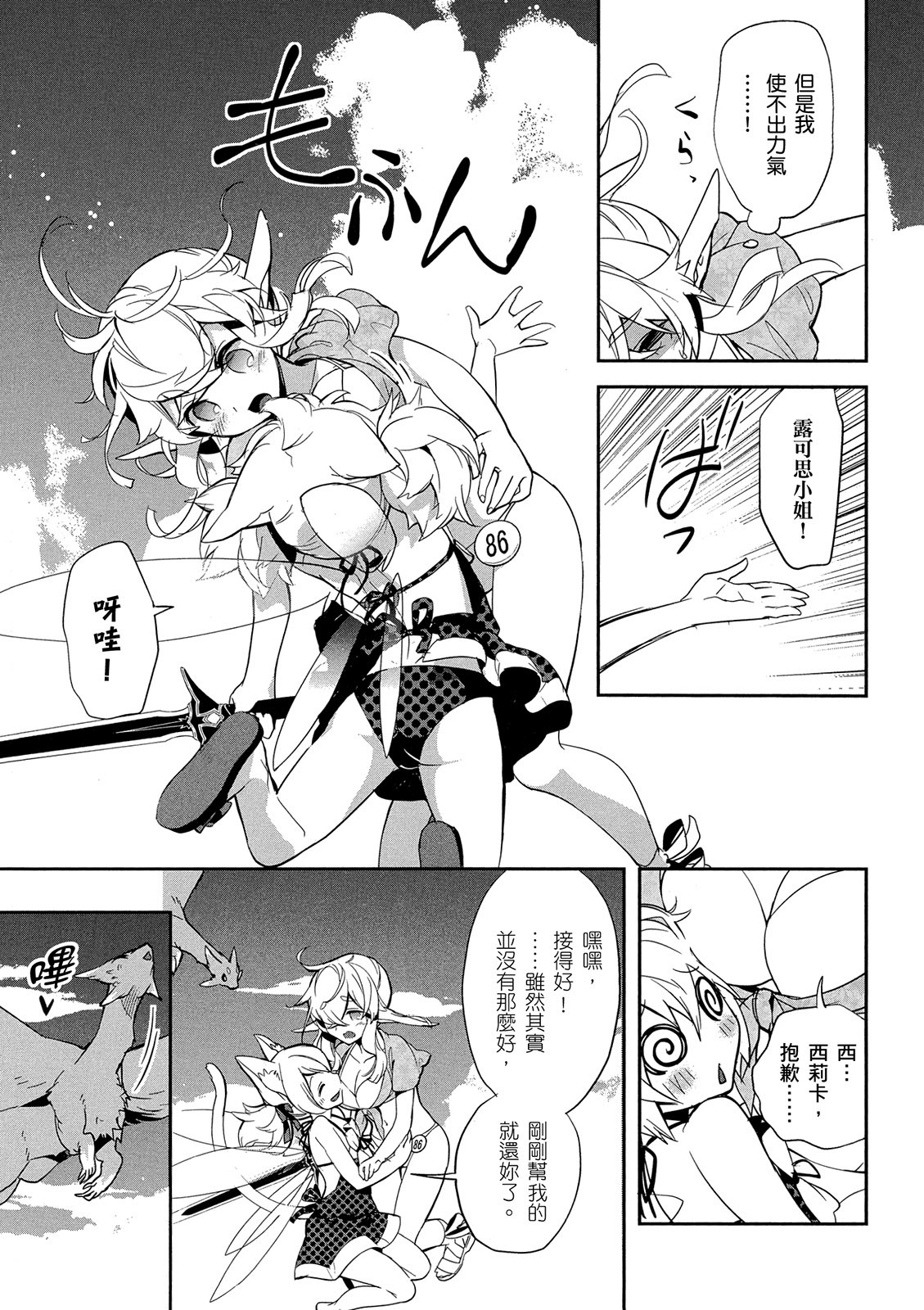 Page 135