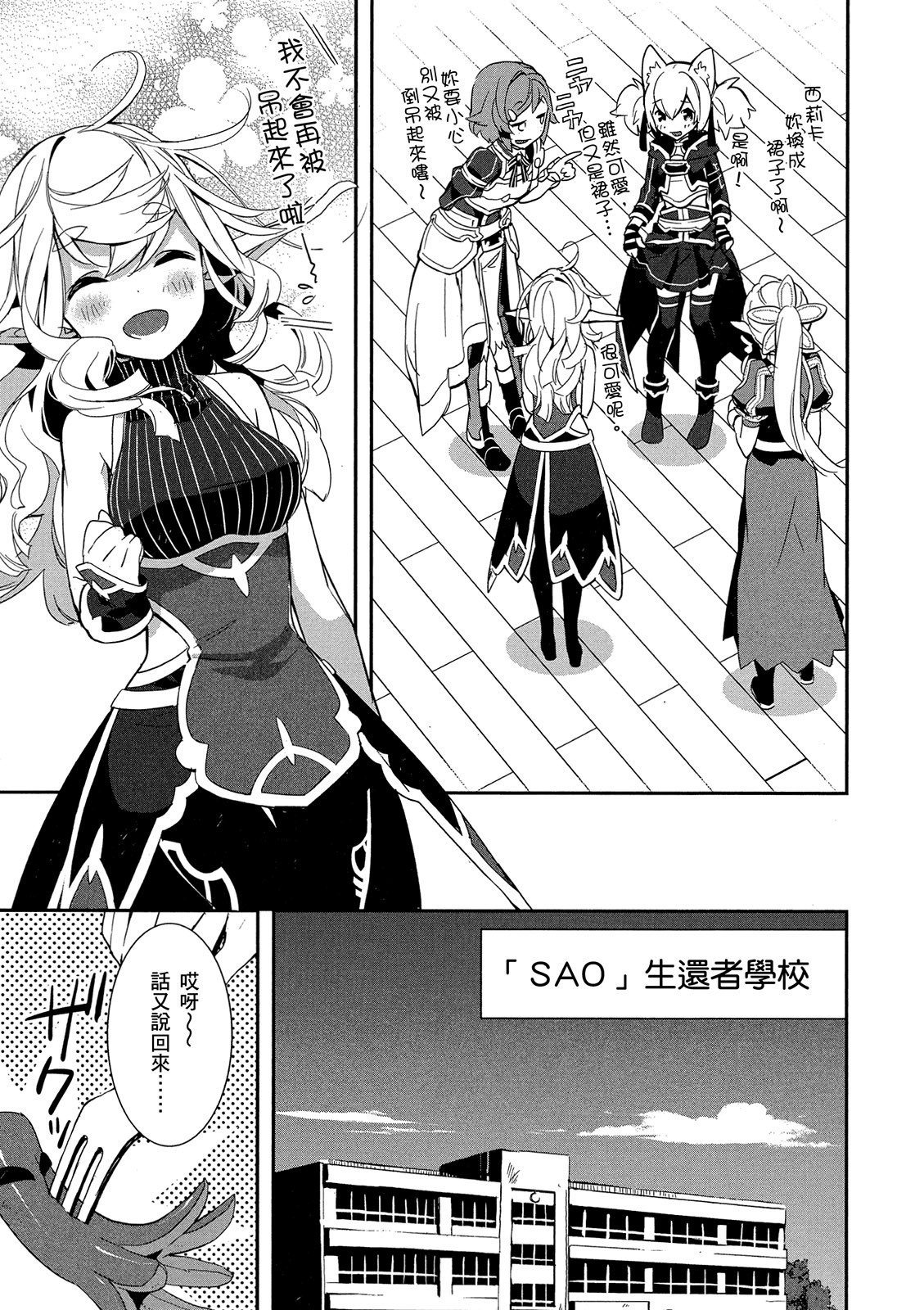 Page 155