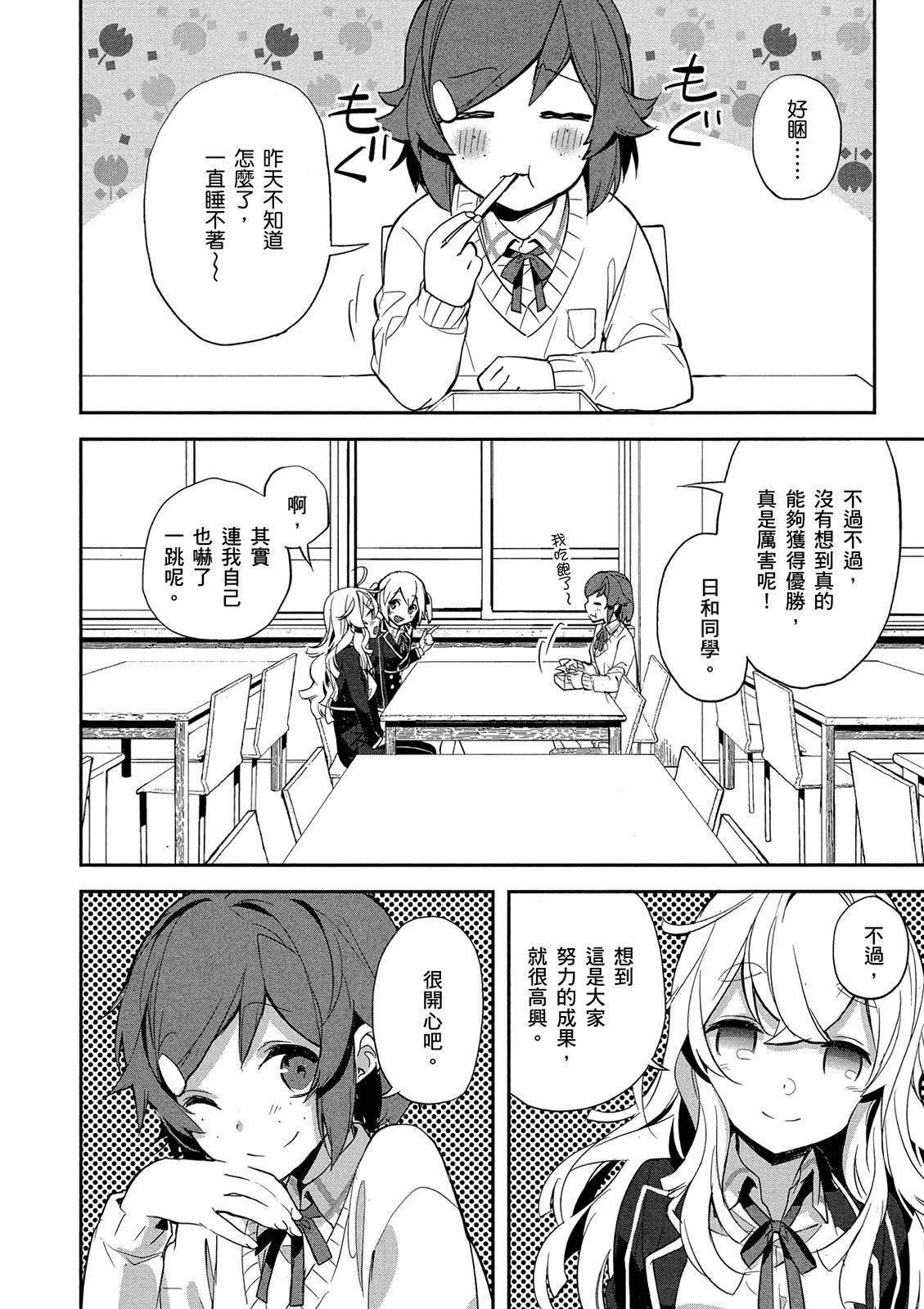 Page 156