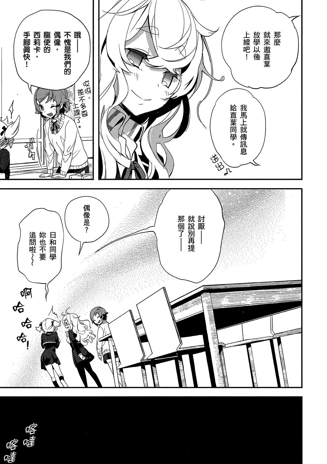 Page 159