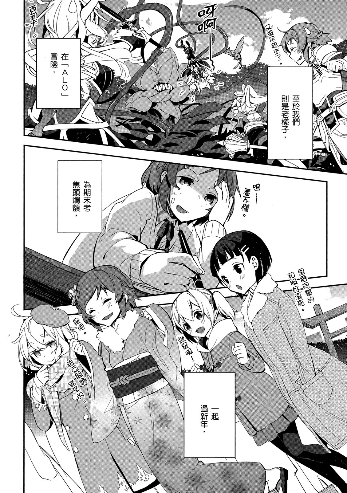 Page 164