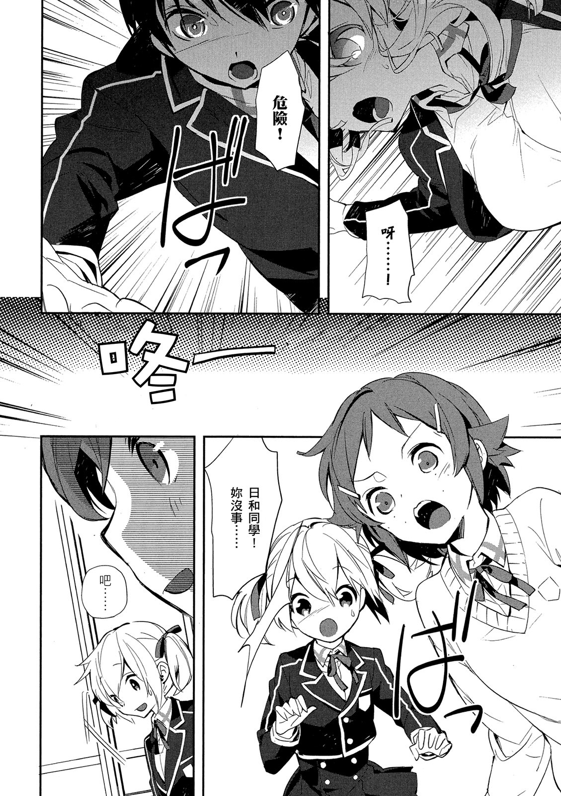 Page 174