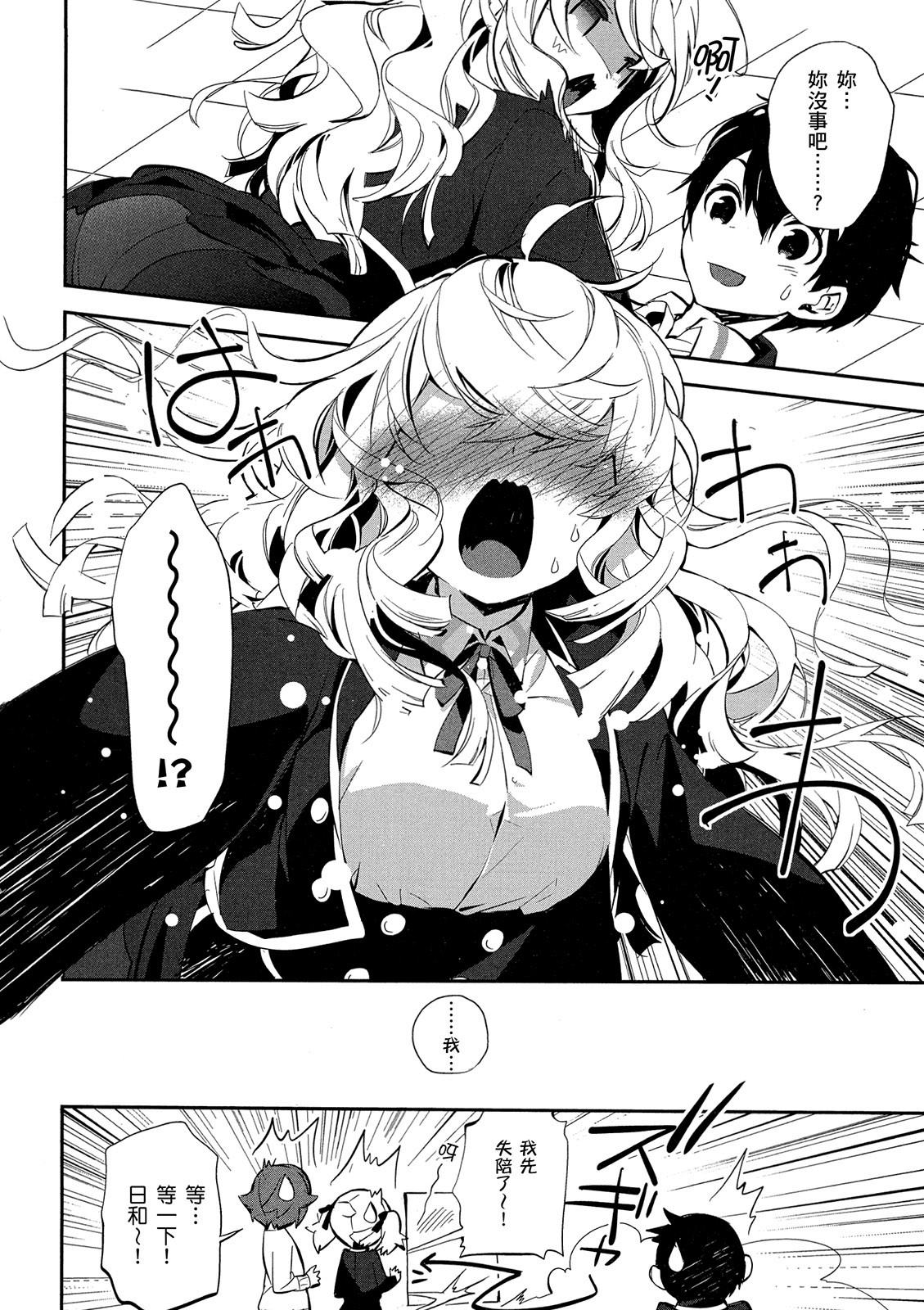 Page 176