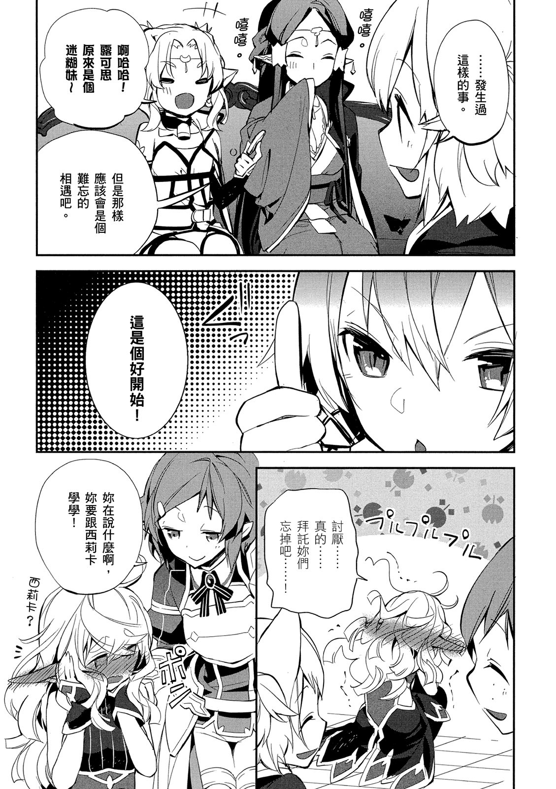Page 177