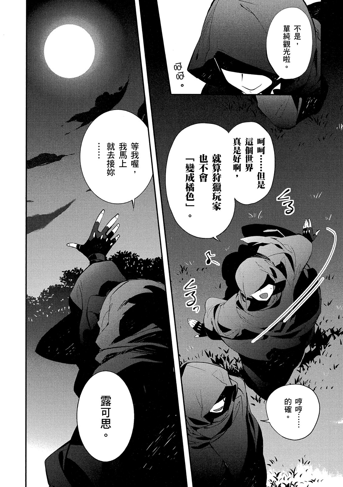 Page 186