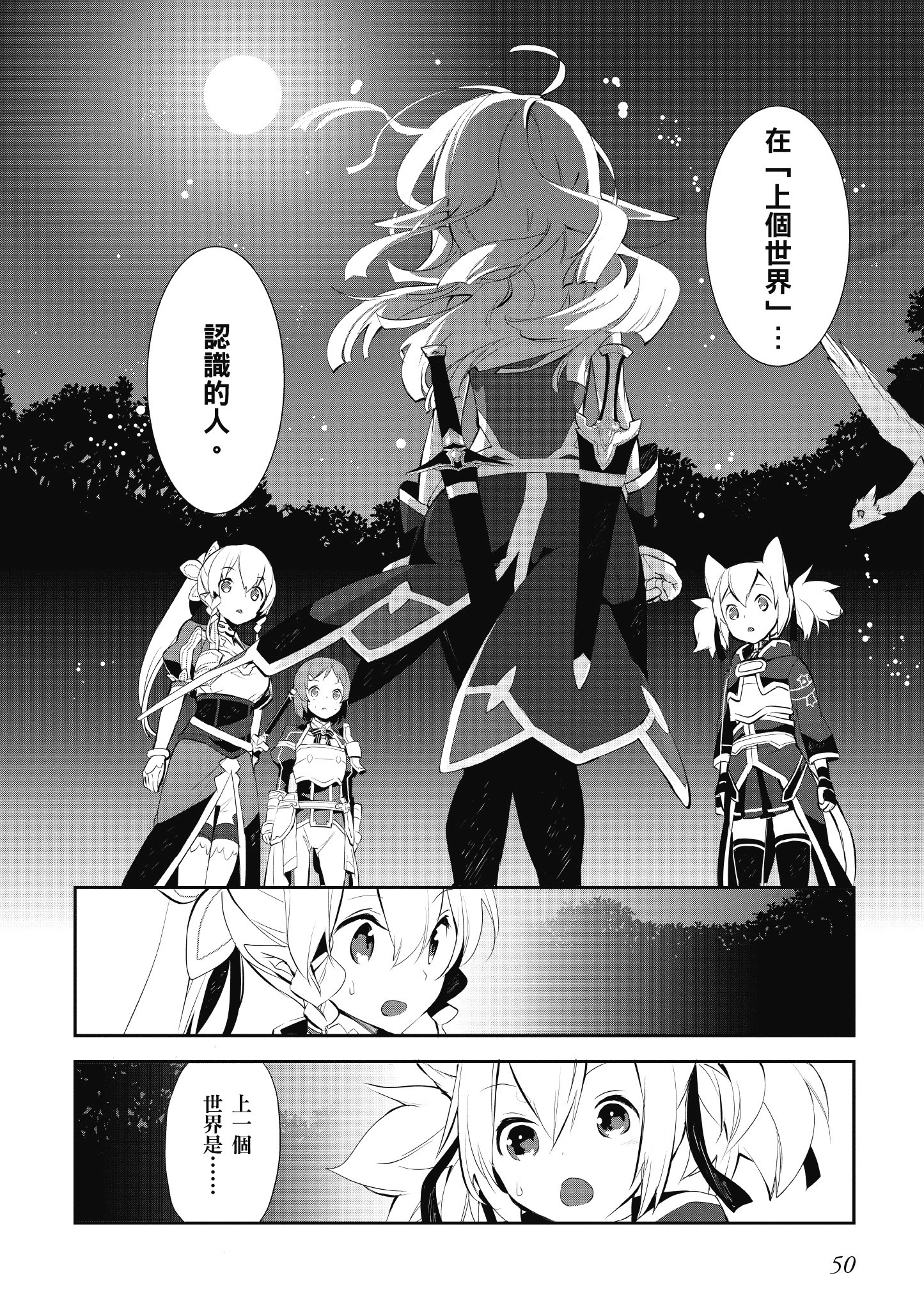 Page 50