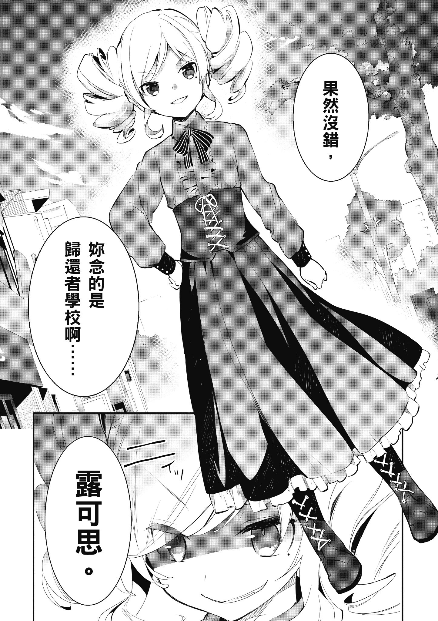 Page 69
