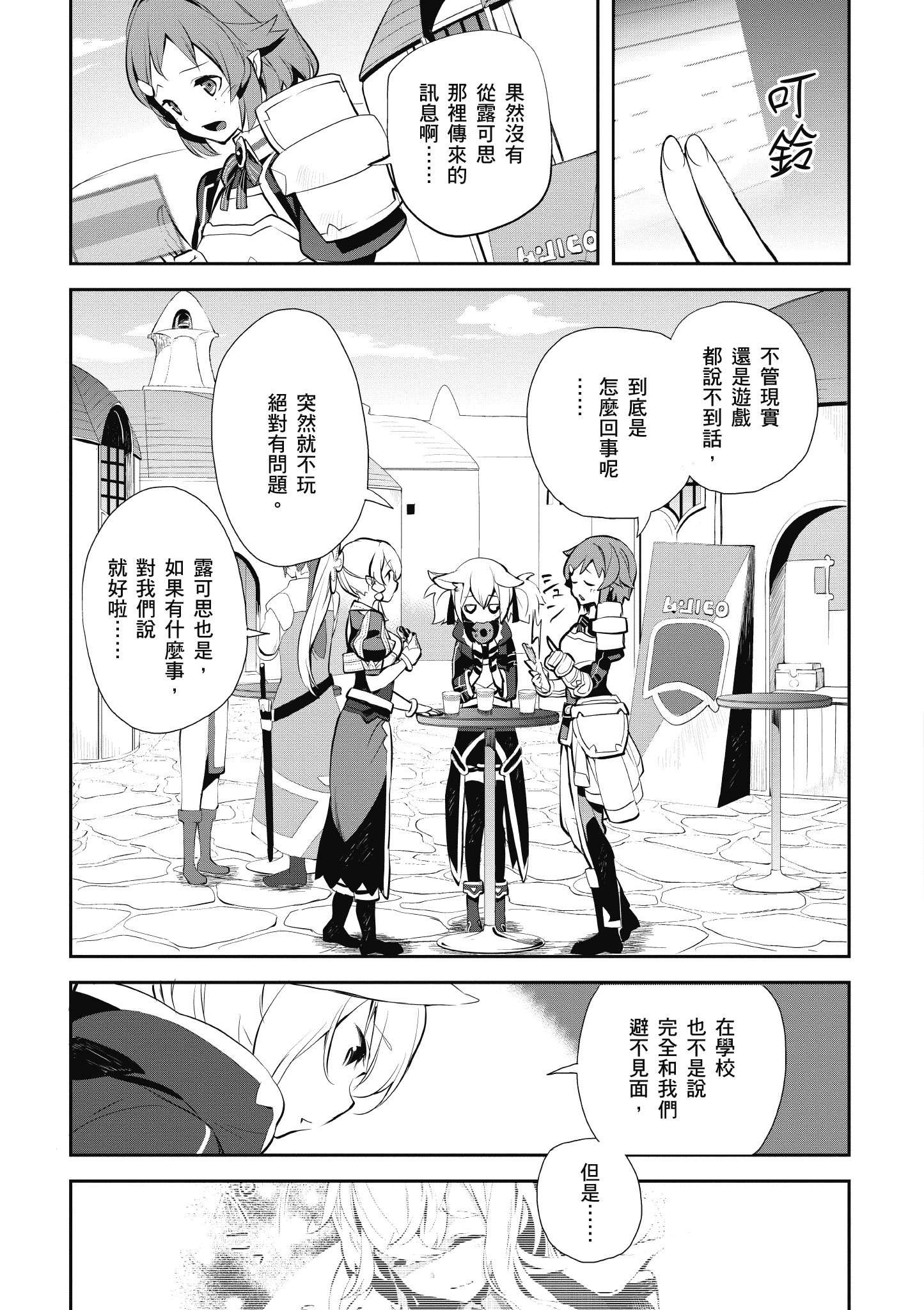 Page 83