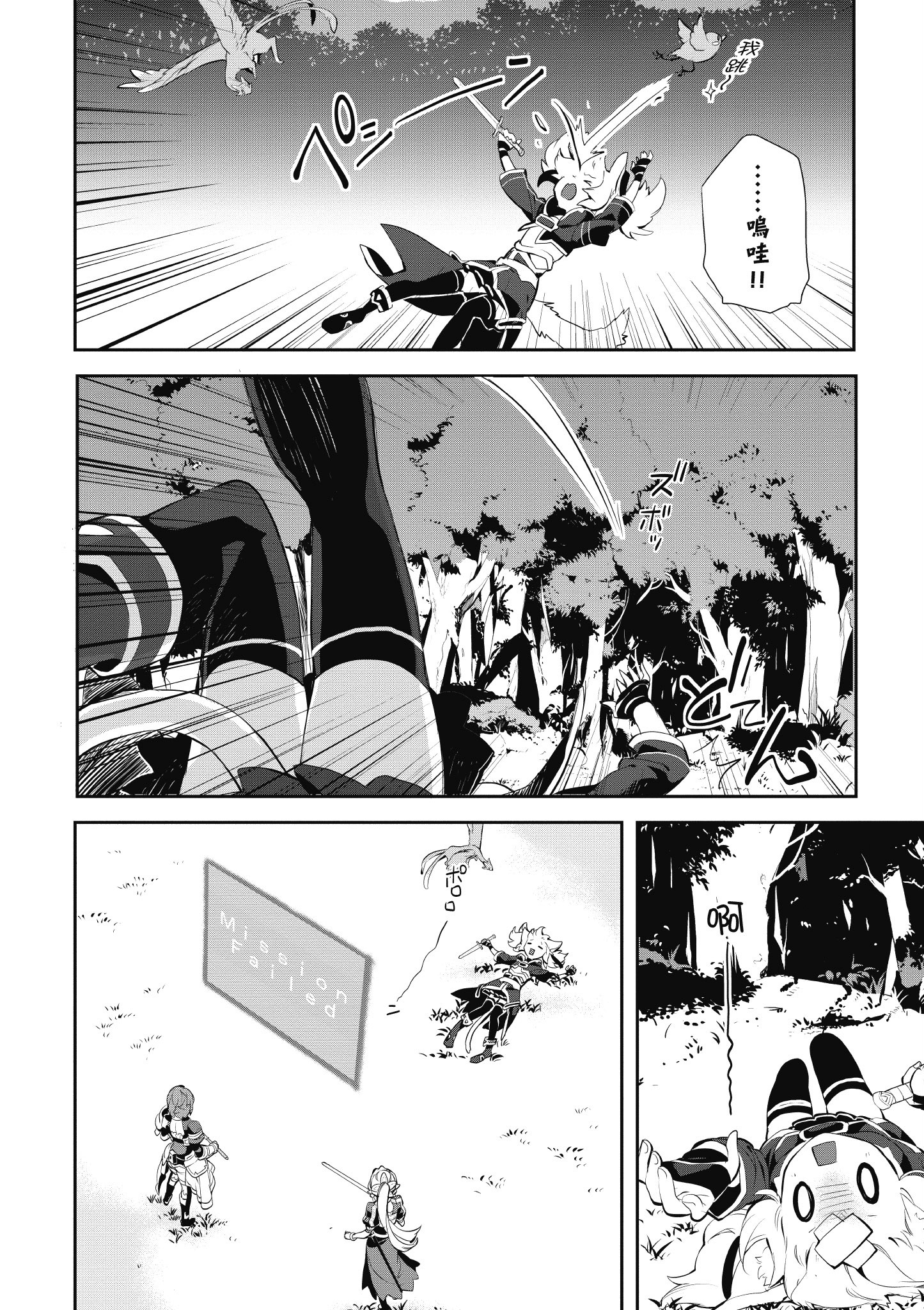 Page 92