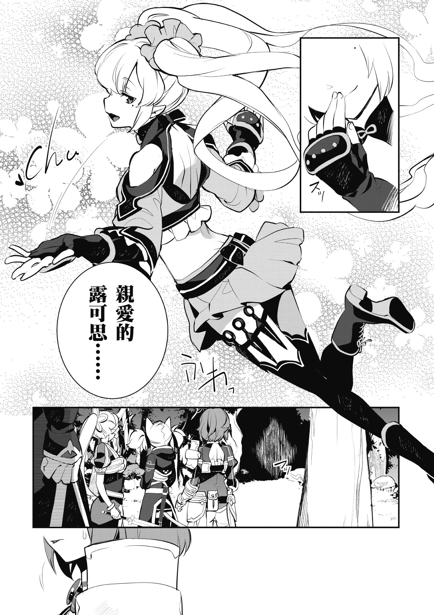 Page 113