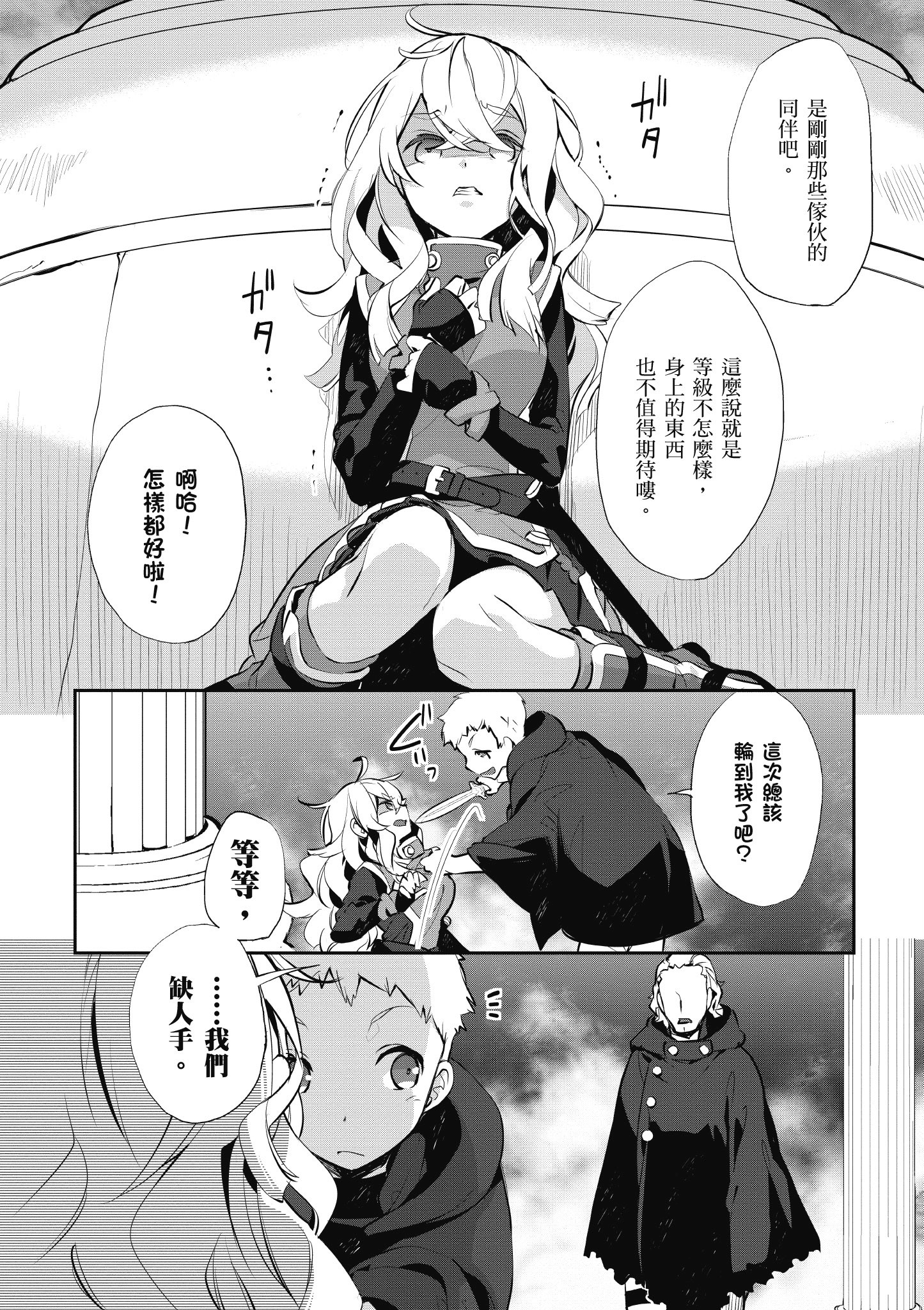 Page 128