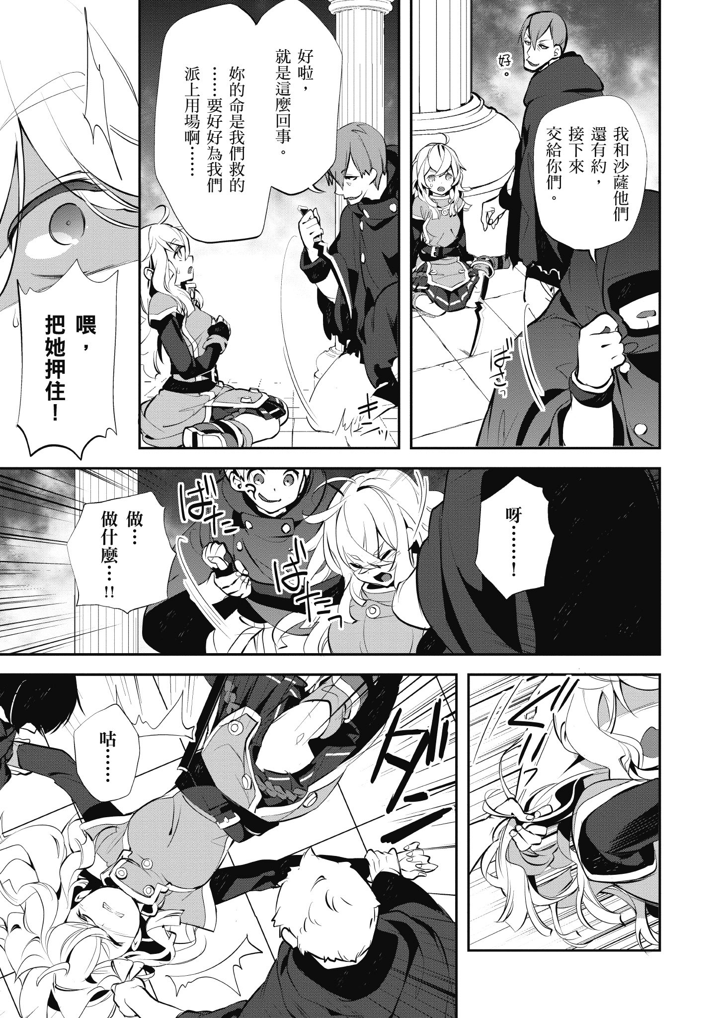 Page 135