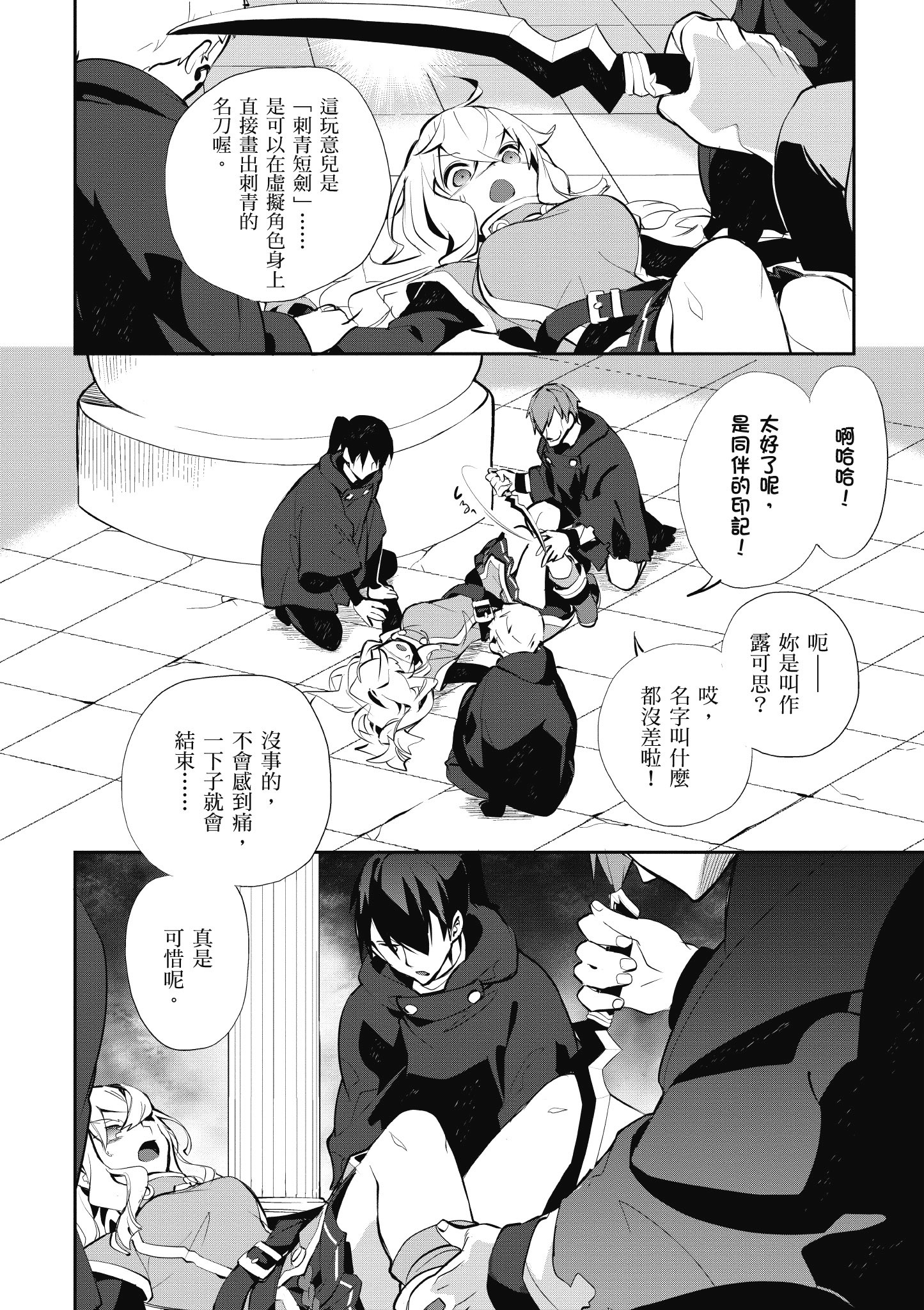 Page 136