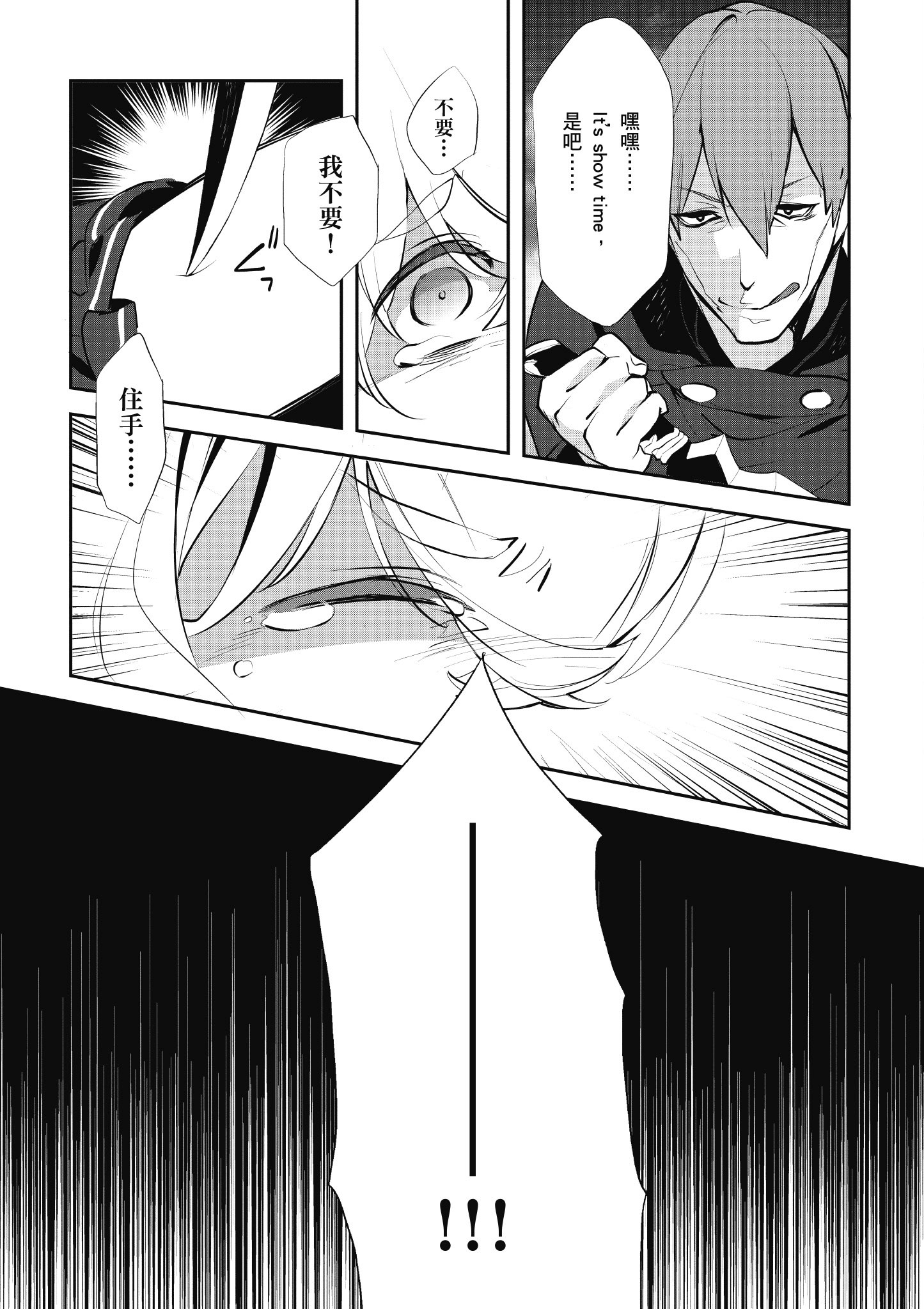 Page 137