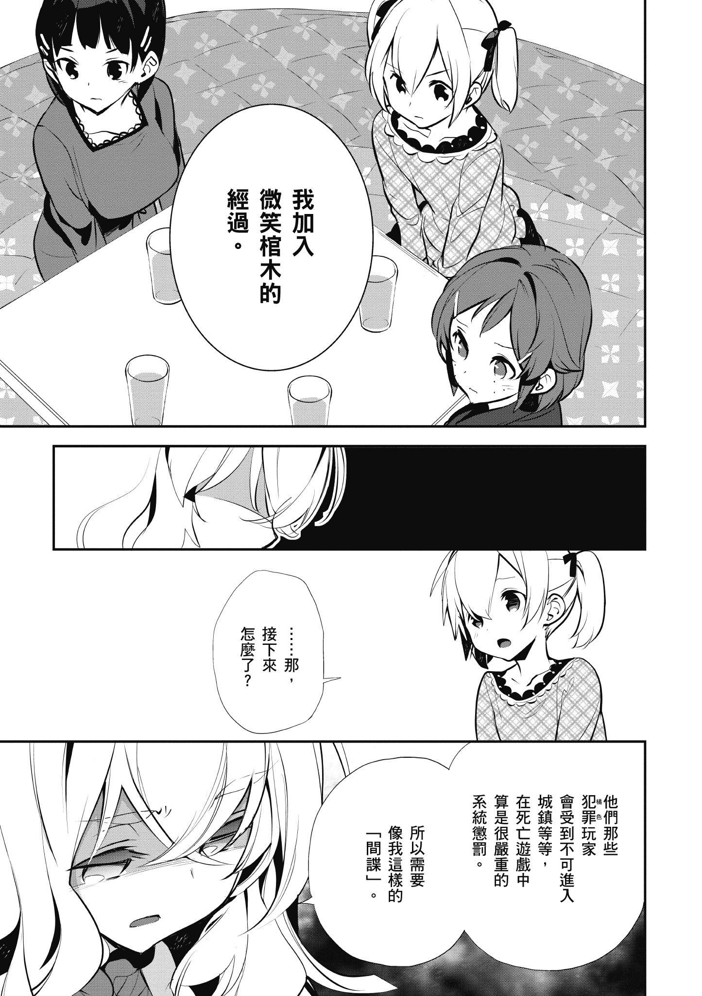 Page 139
