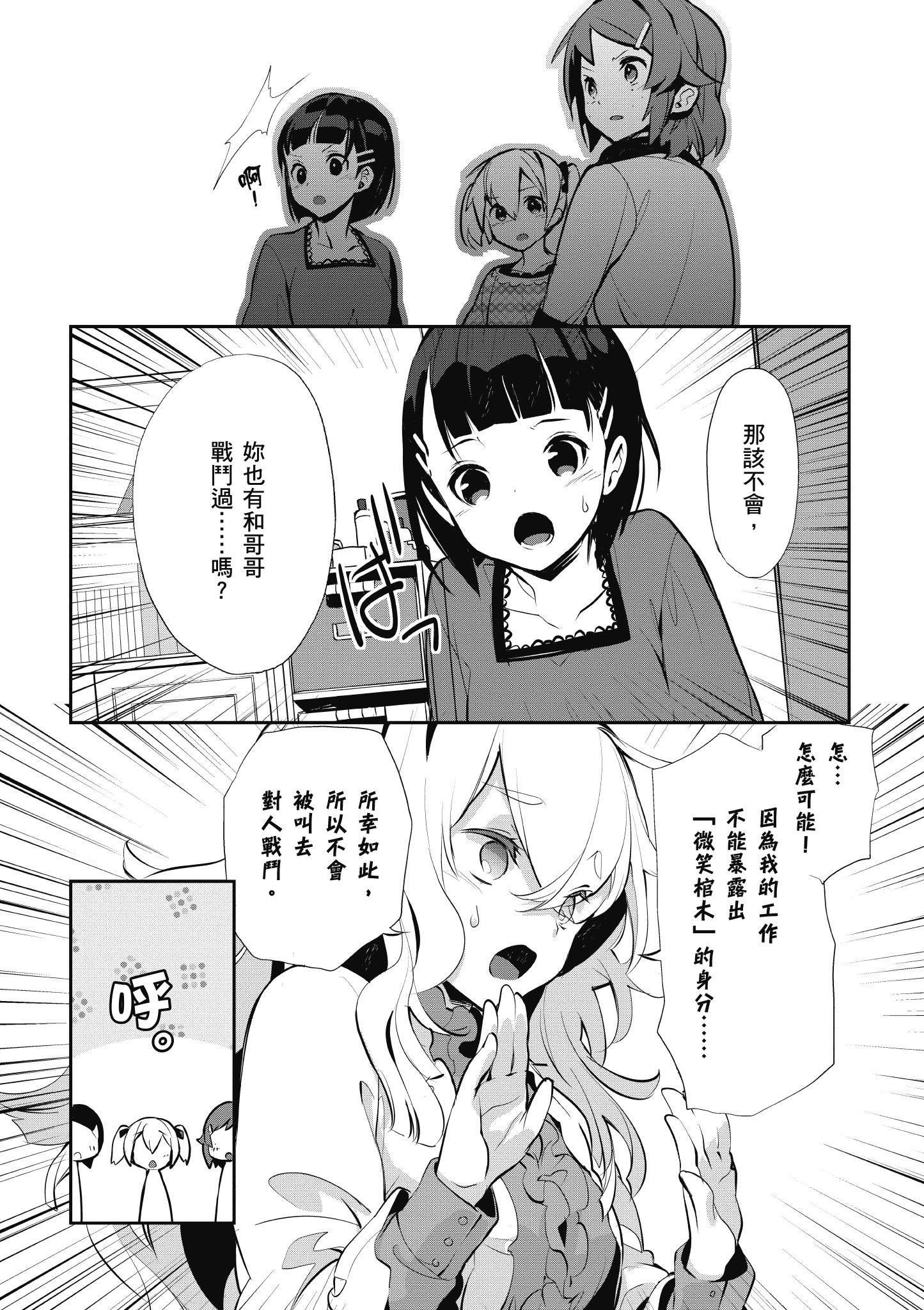 Page 141