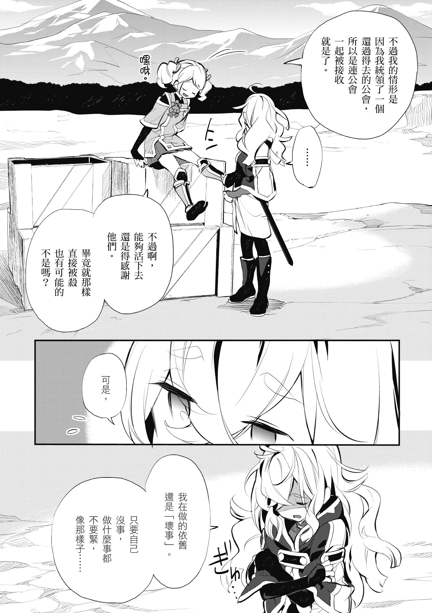 Page 148