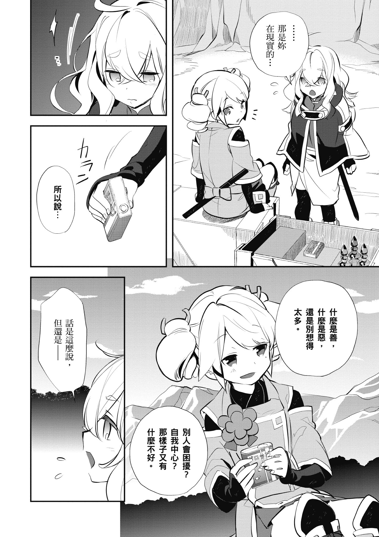 Page 150