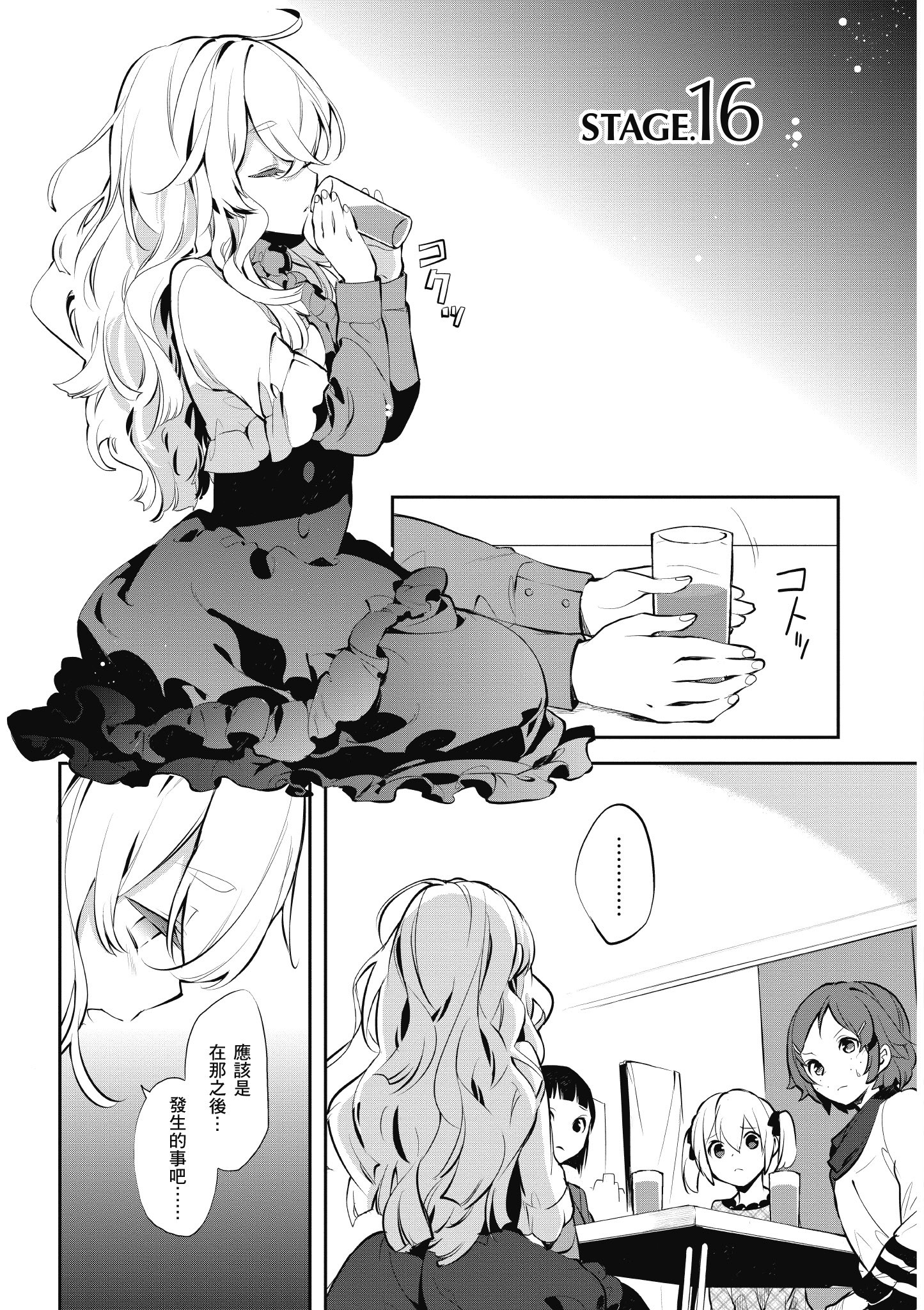 Page 157