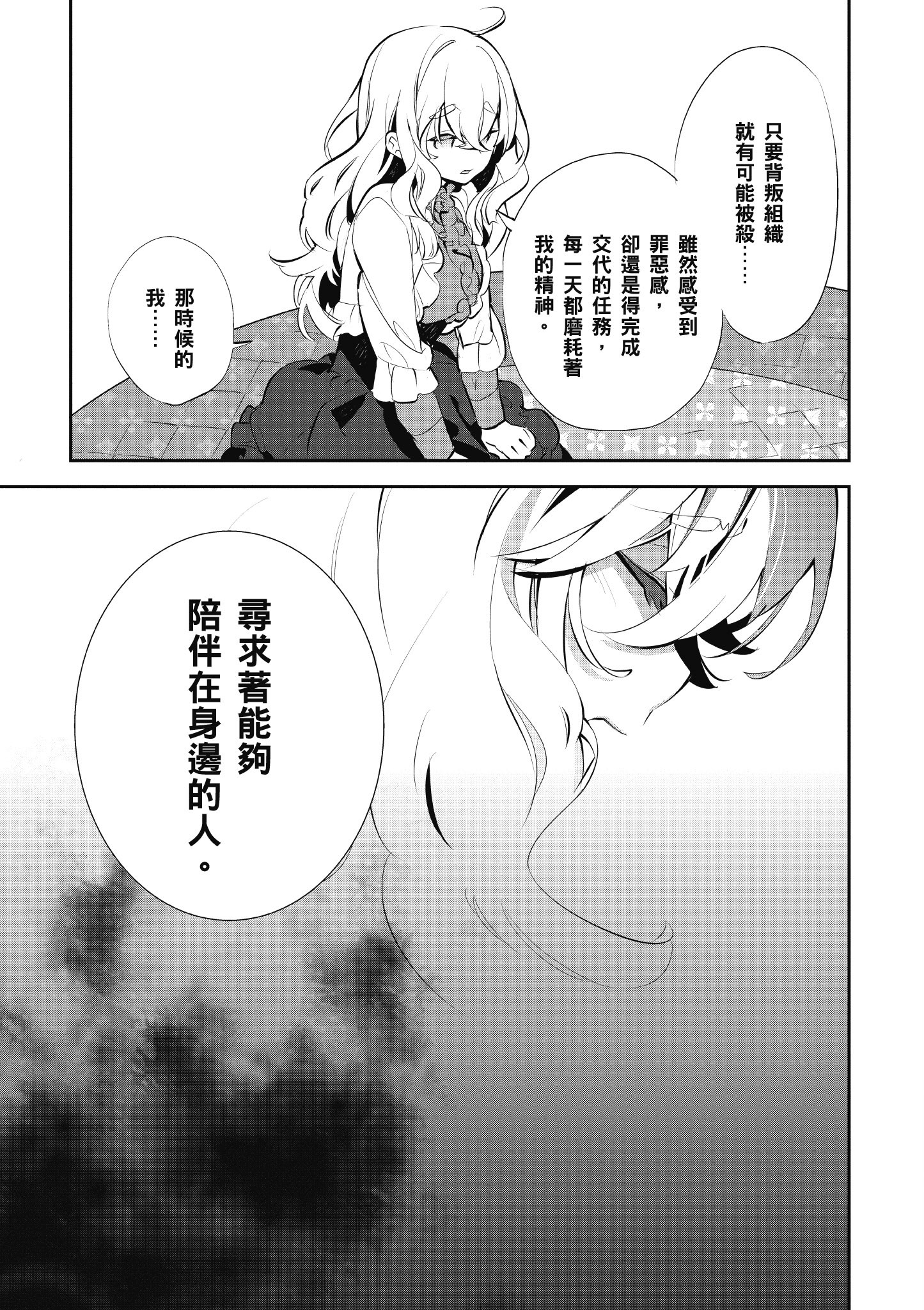 Page 159