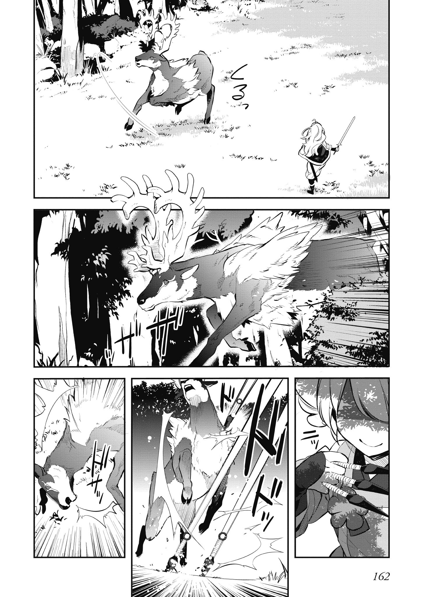 Page 162