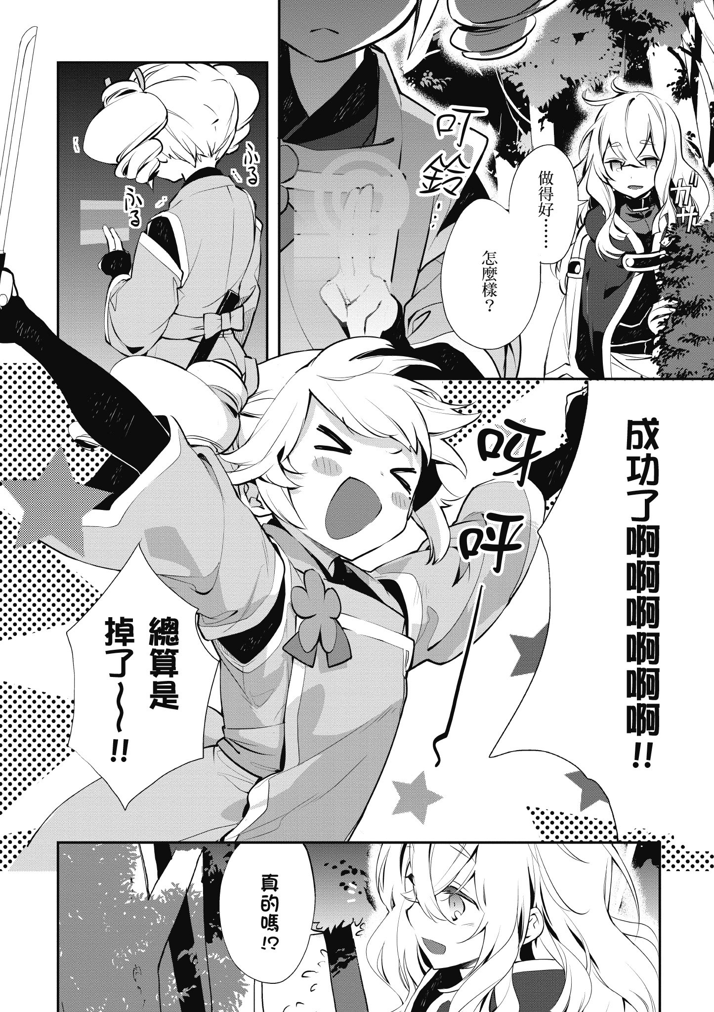 Page 164