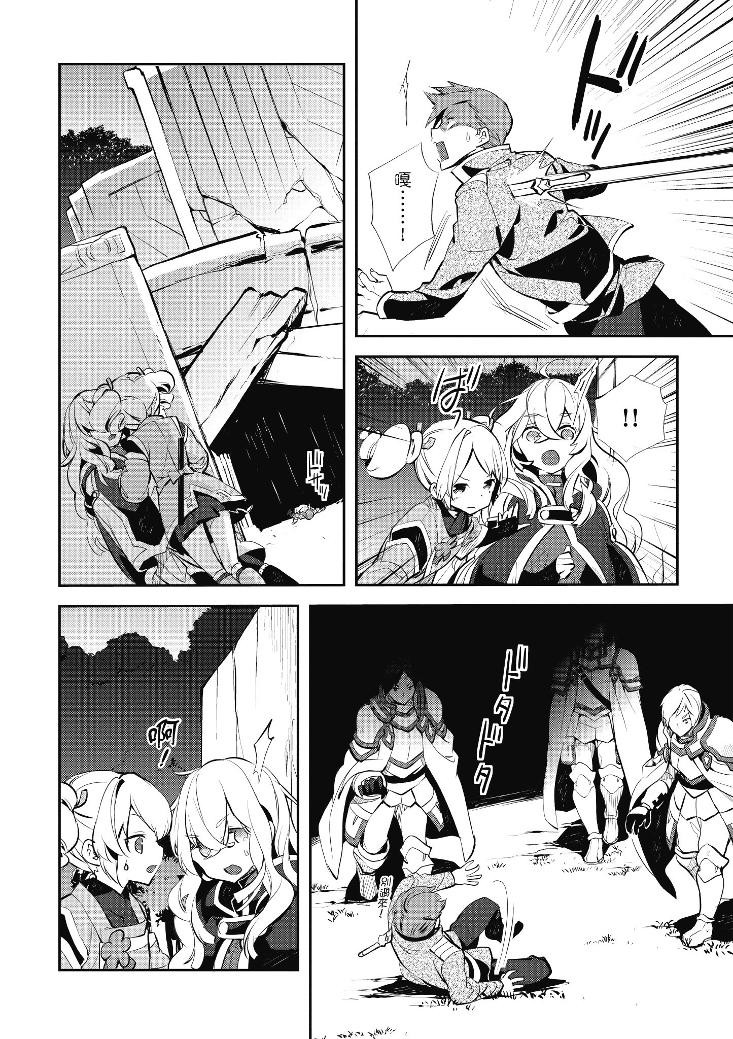 Page 170
