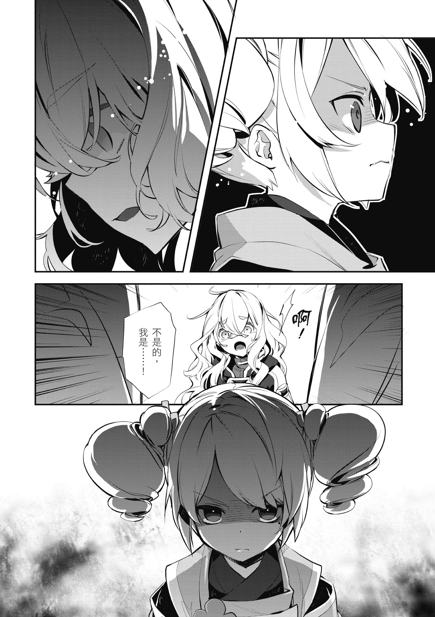 Page 178