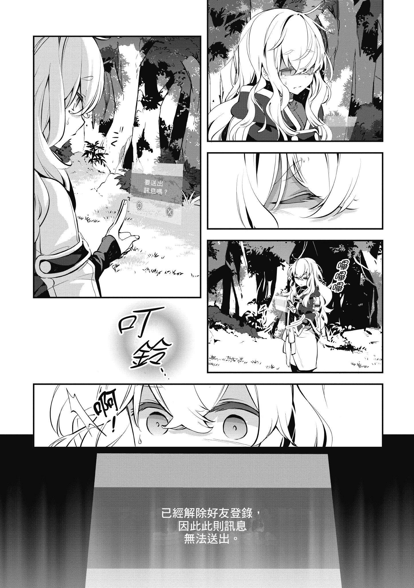 Page 182