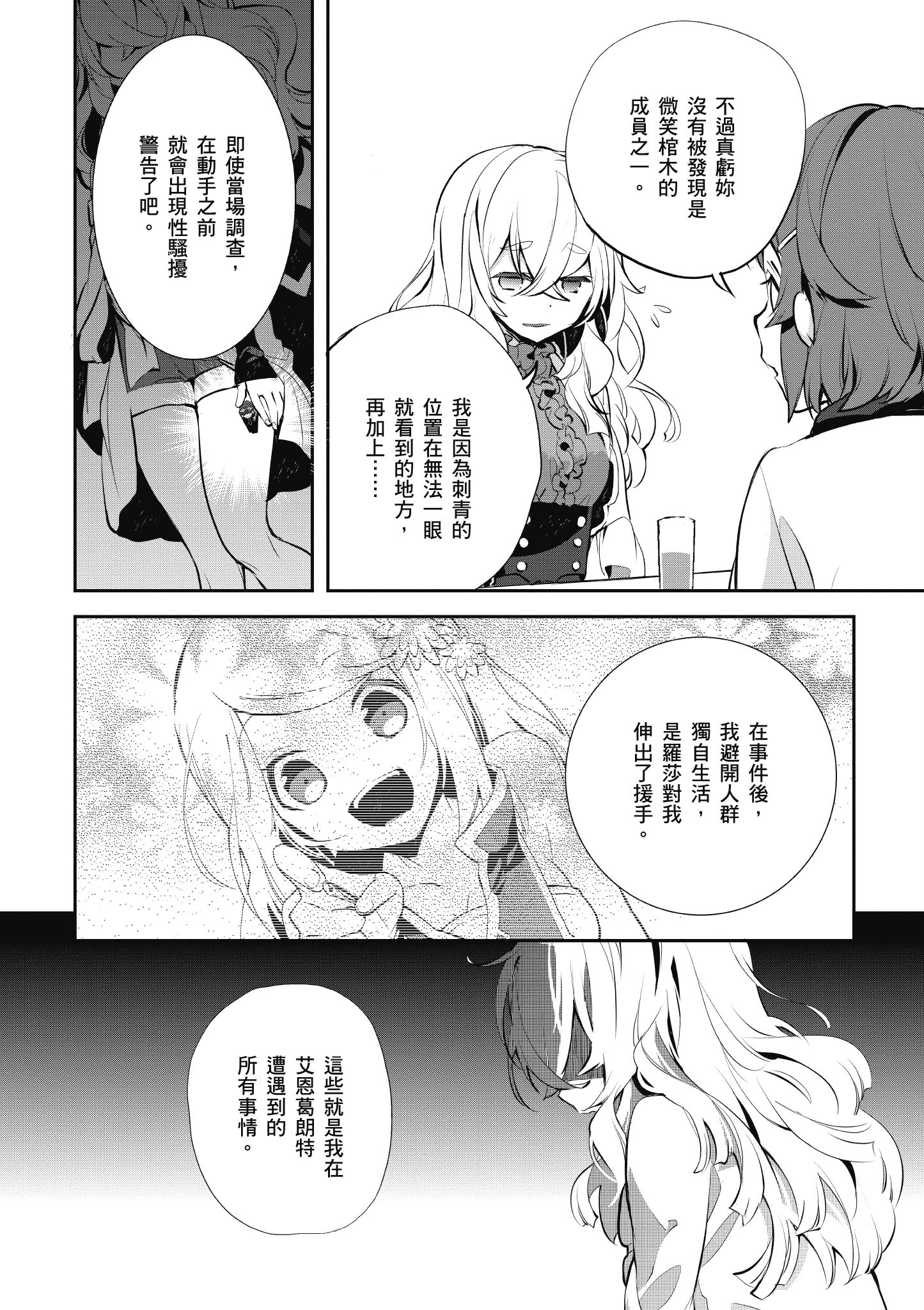 Page 184