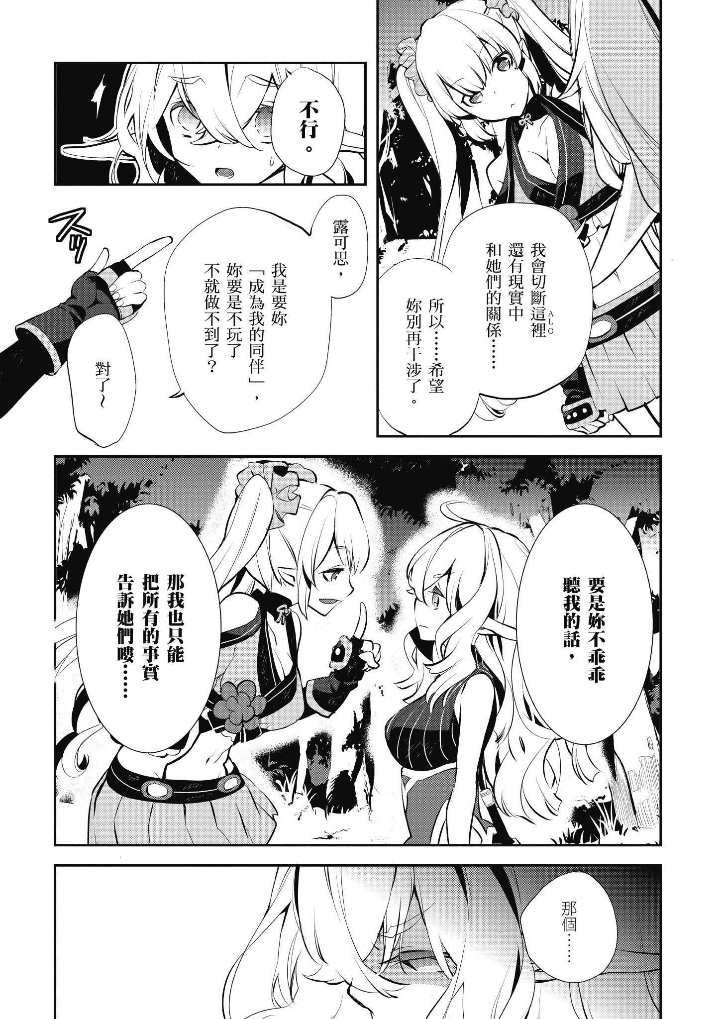 Page 187