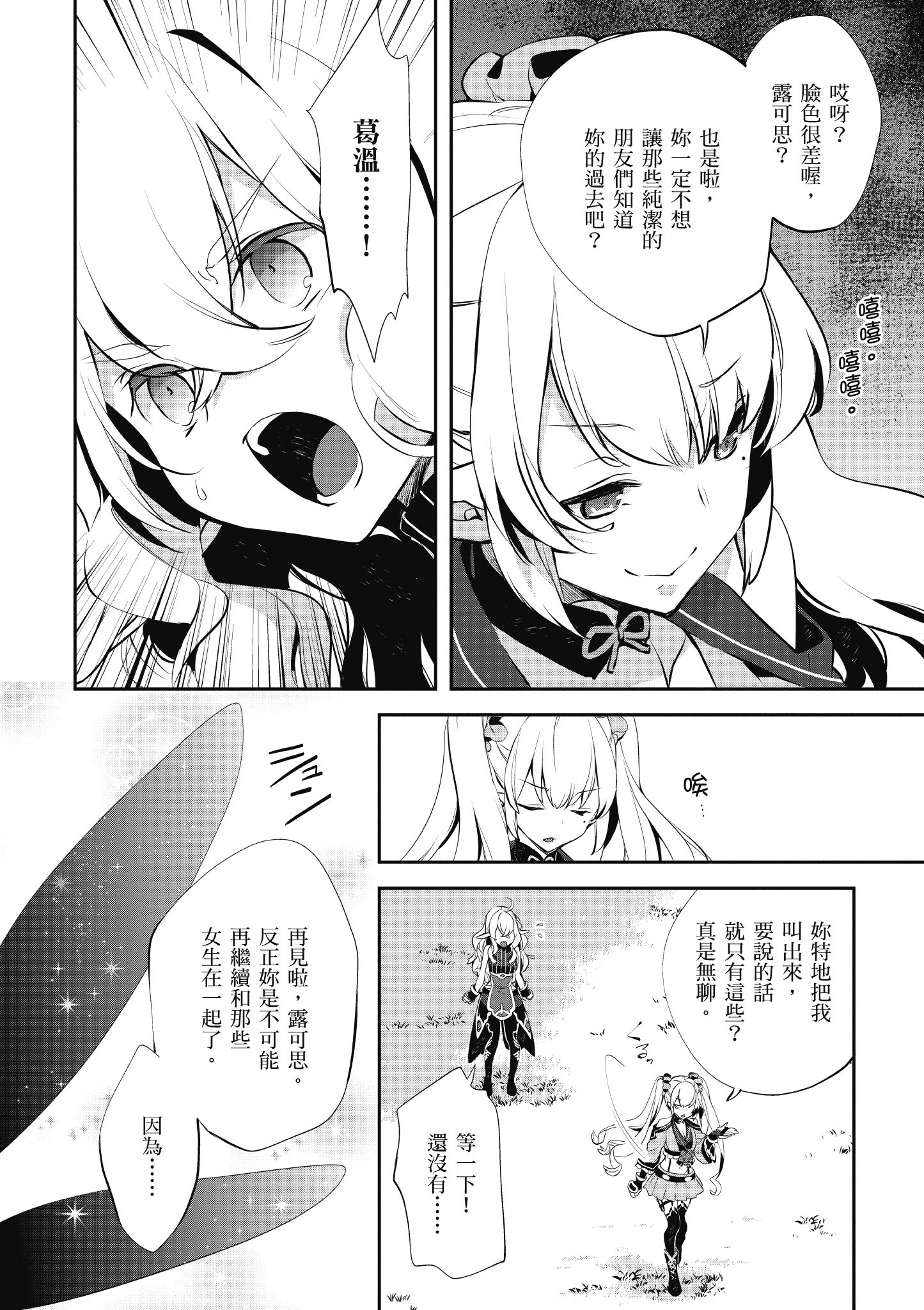 Page 188