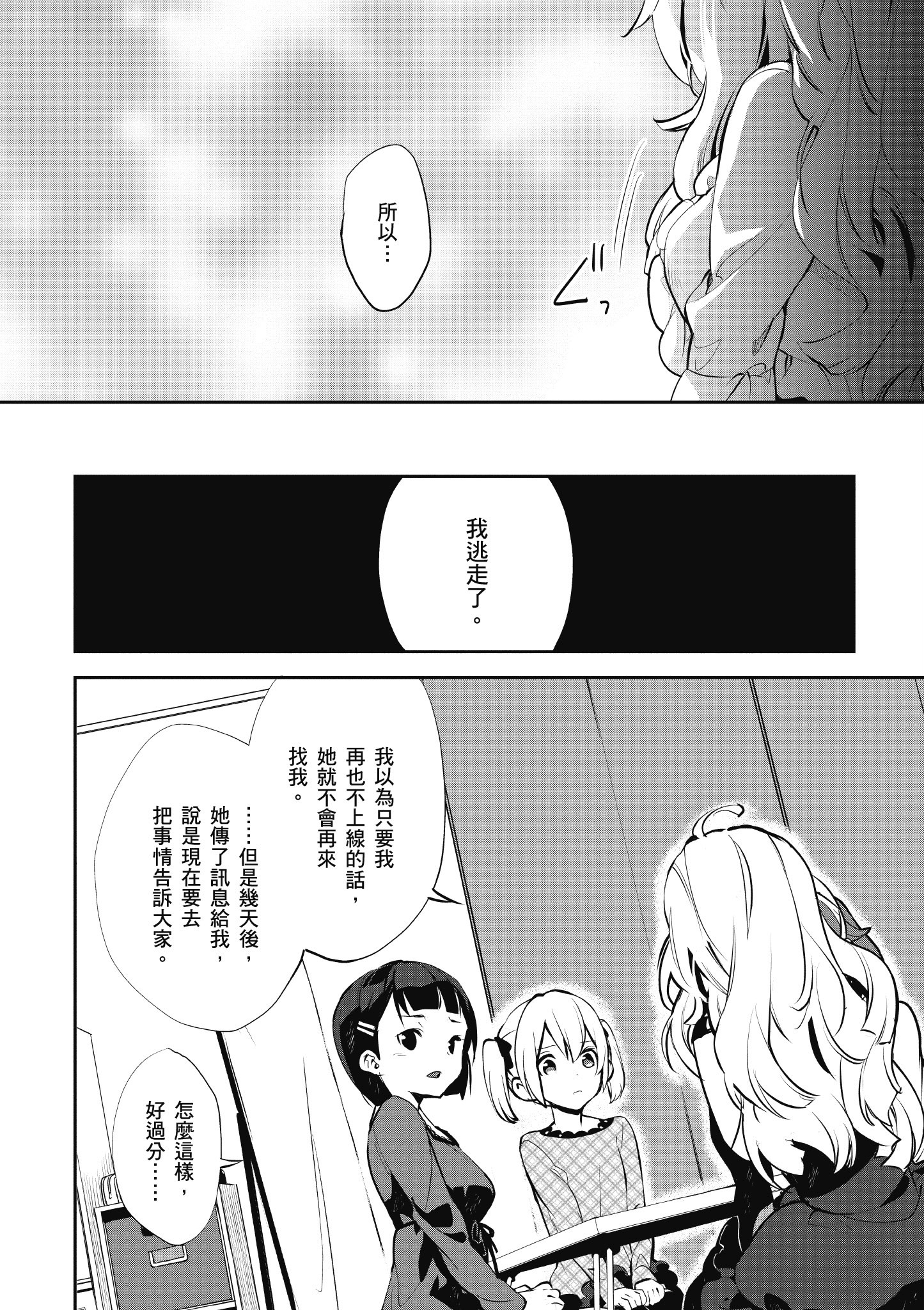 Page 190